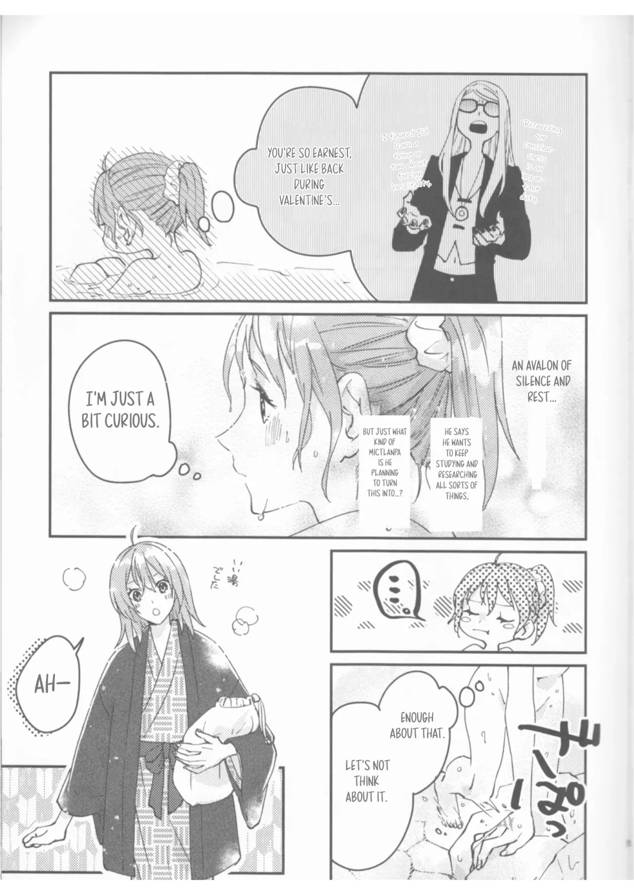 Futari no Kyuujitsu | A Holiday For Two — preview page 8