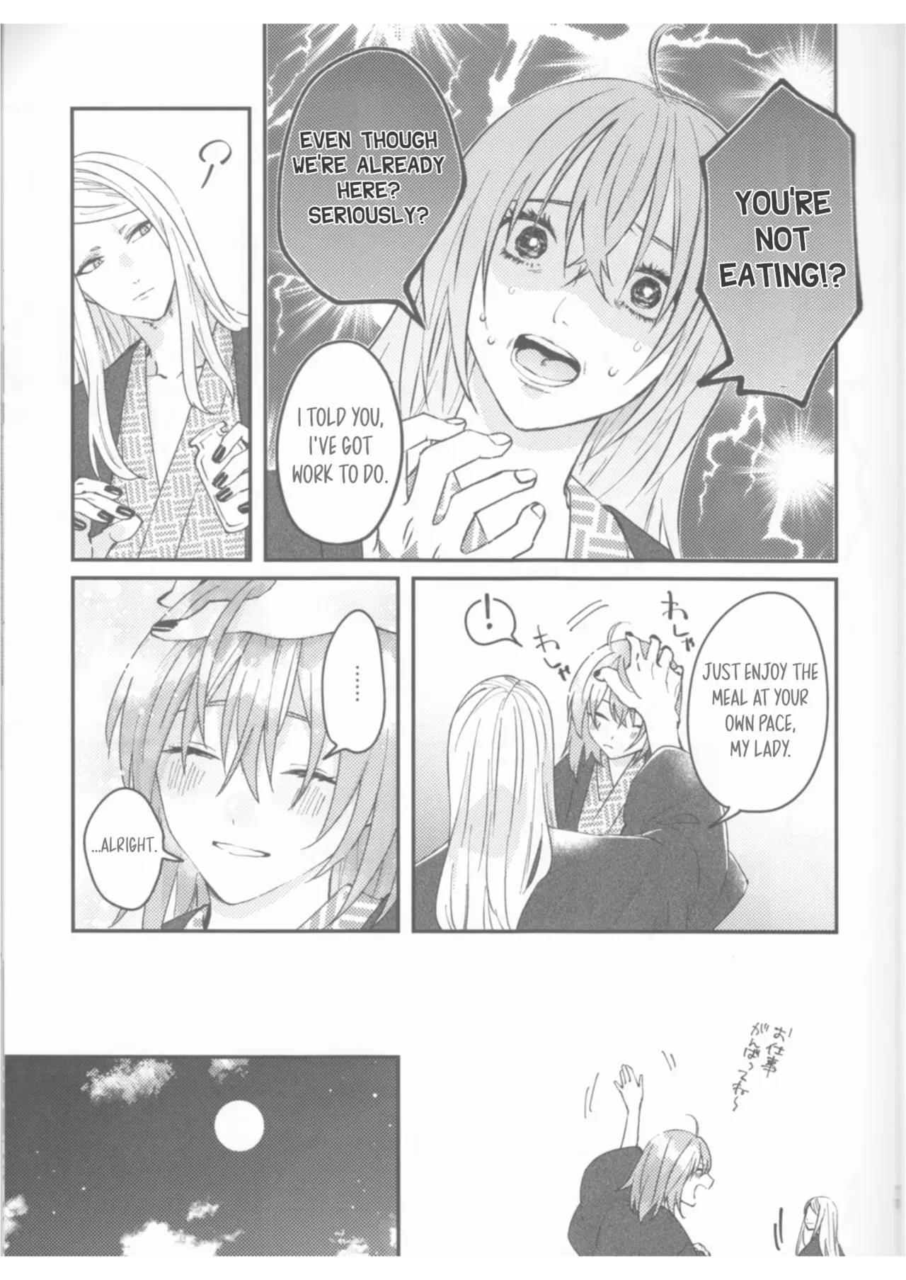 Futari no Kyuujitsu | A Holiday For Two — preview page 10