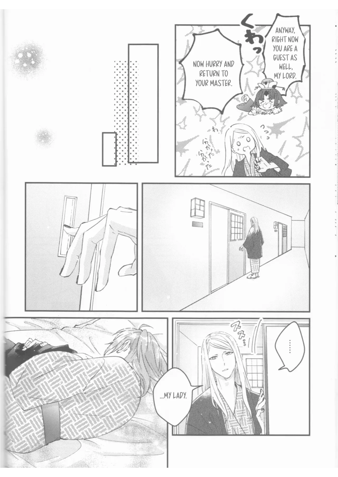 Futari no Kyuujitsu | A Holiday For Two — preview page 13