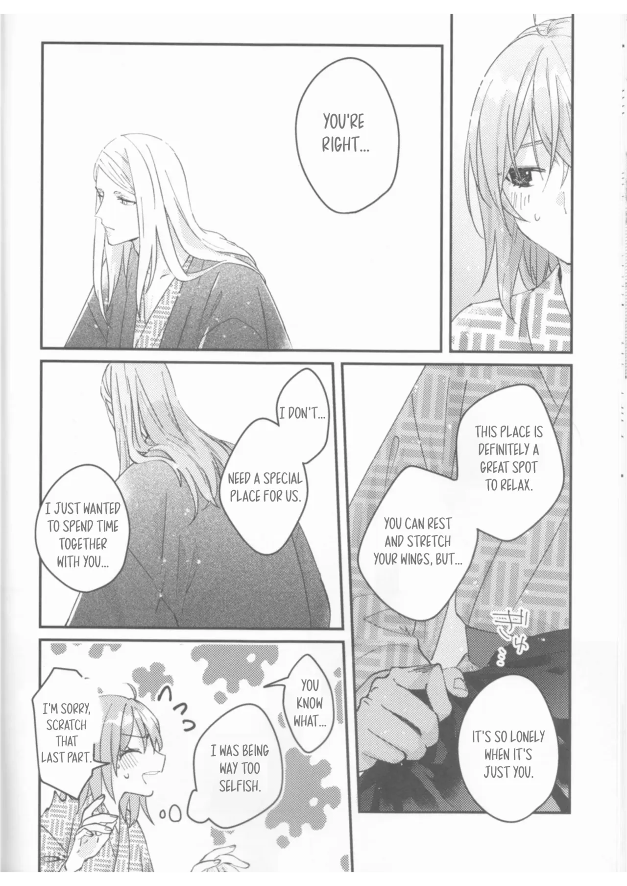 Futari no Kyuujitsu | A Holiday For Two — preview page 15