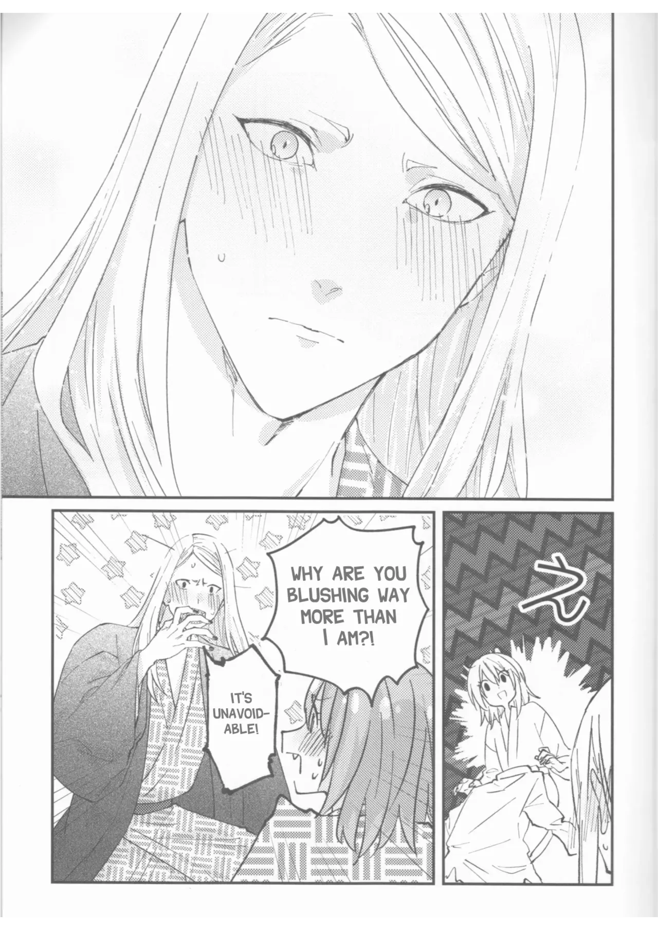 Futari no Kyuujitsu | A Holiday For Two — preview page 16