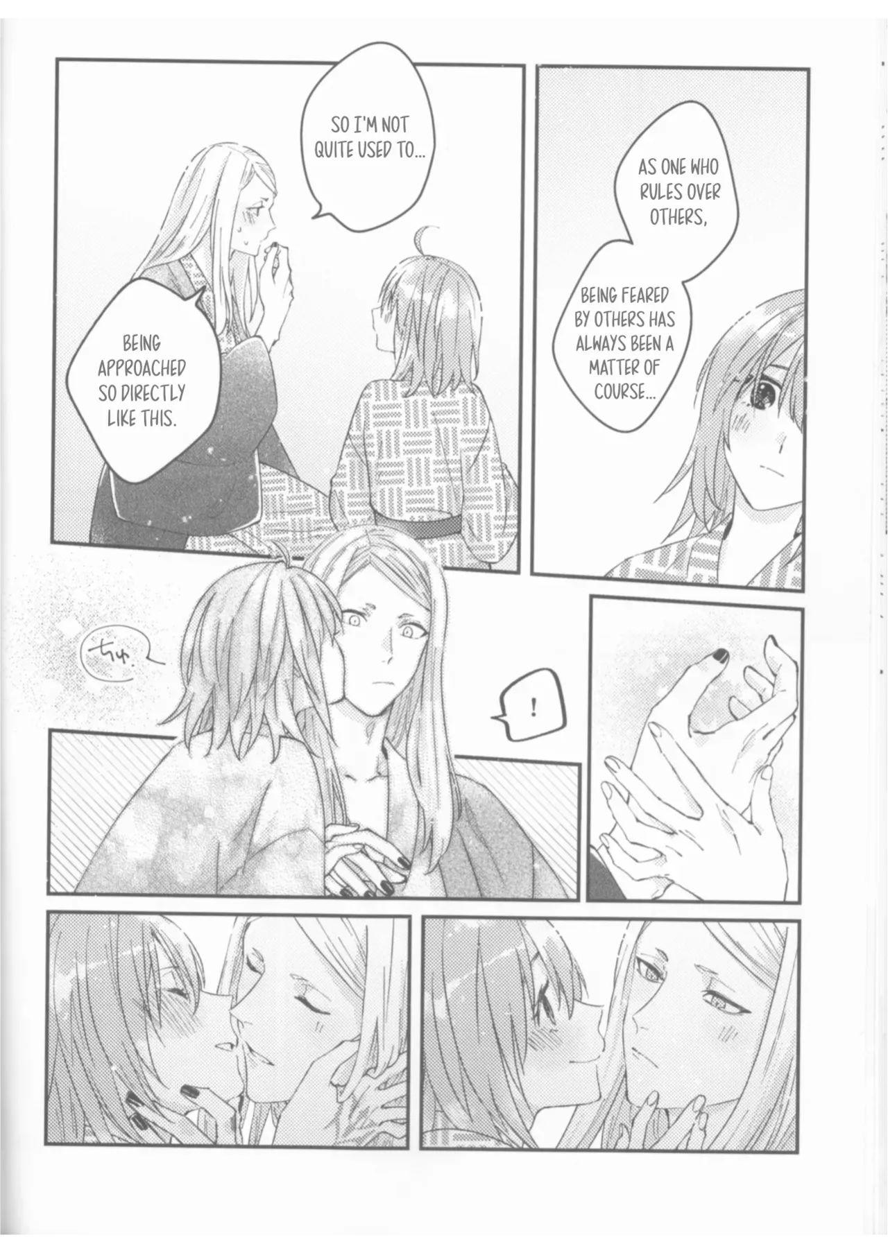 Futari no Kyuujitsu | A Holiday For Two — preview page 17