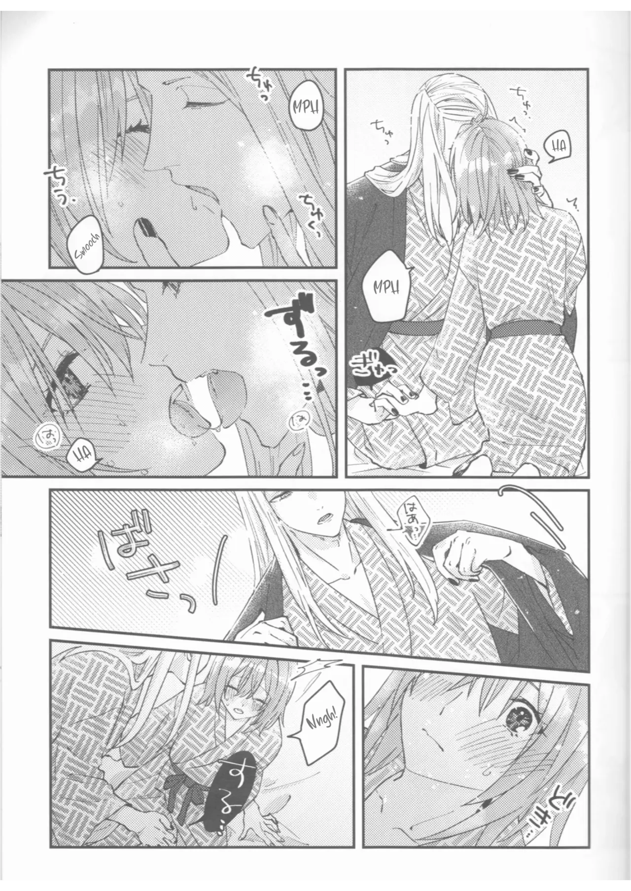 Futari no Kyuujitsu | A Holiday For Two — preview page 18