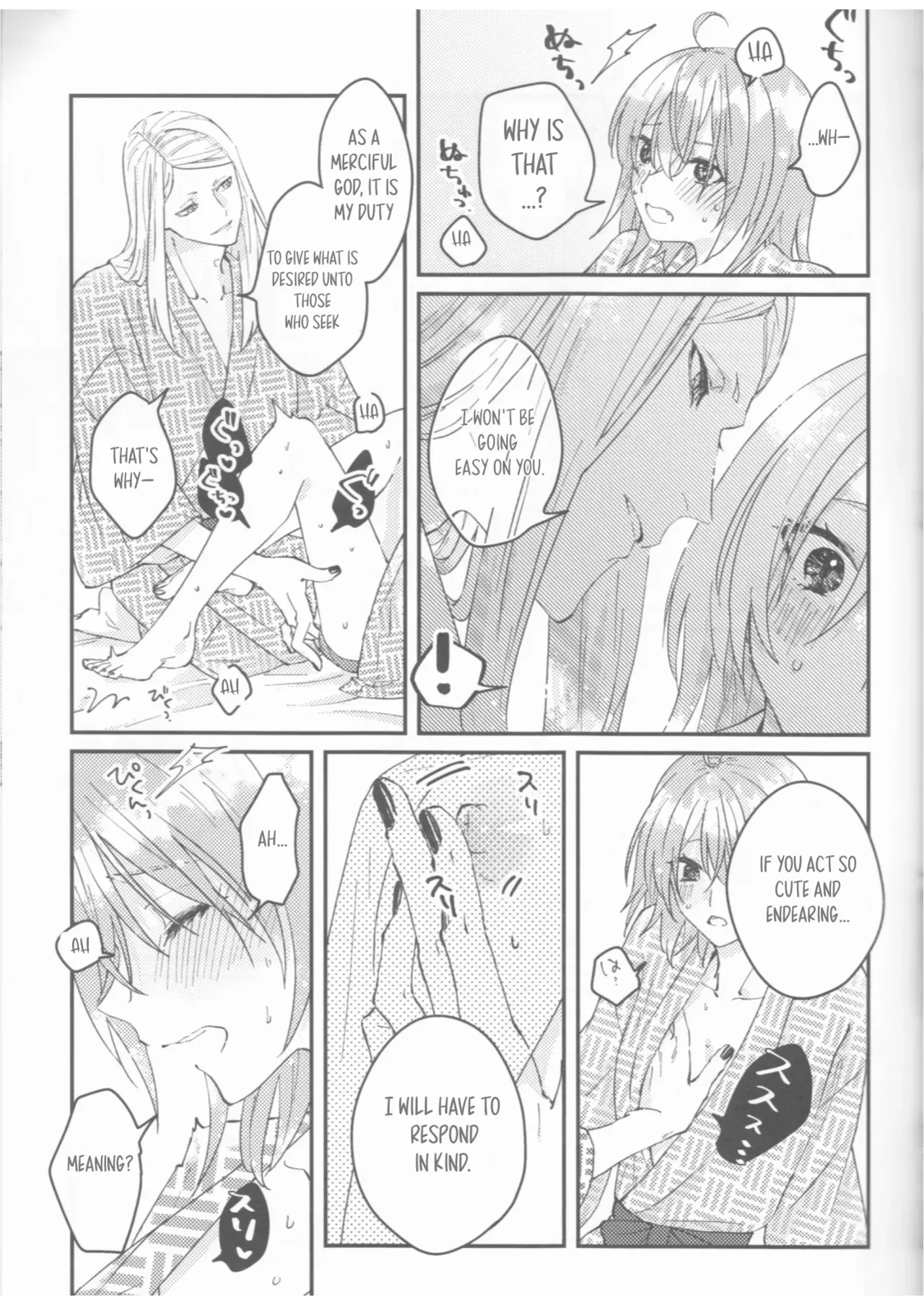 Futari no Kyuujitsu | A Holiday For Two — preview page 20