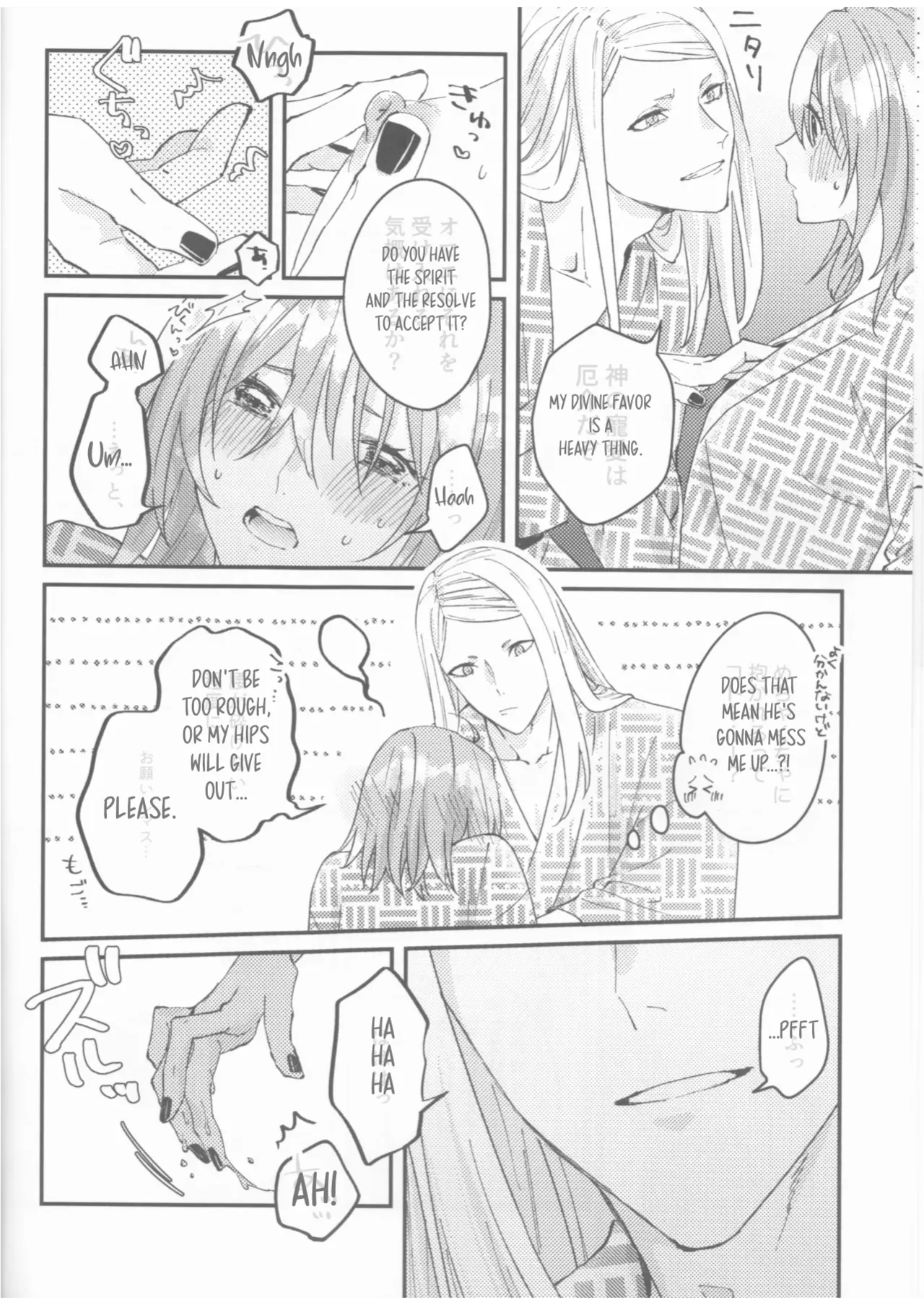 Futari no Kyuujitsu | A Holiday For Two – Chapter 1 – page 21