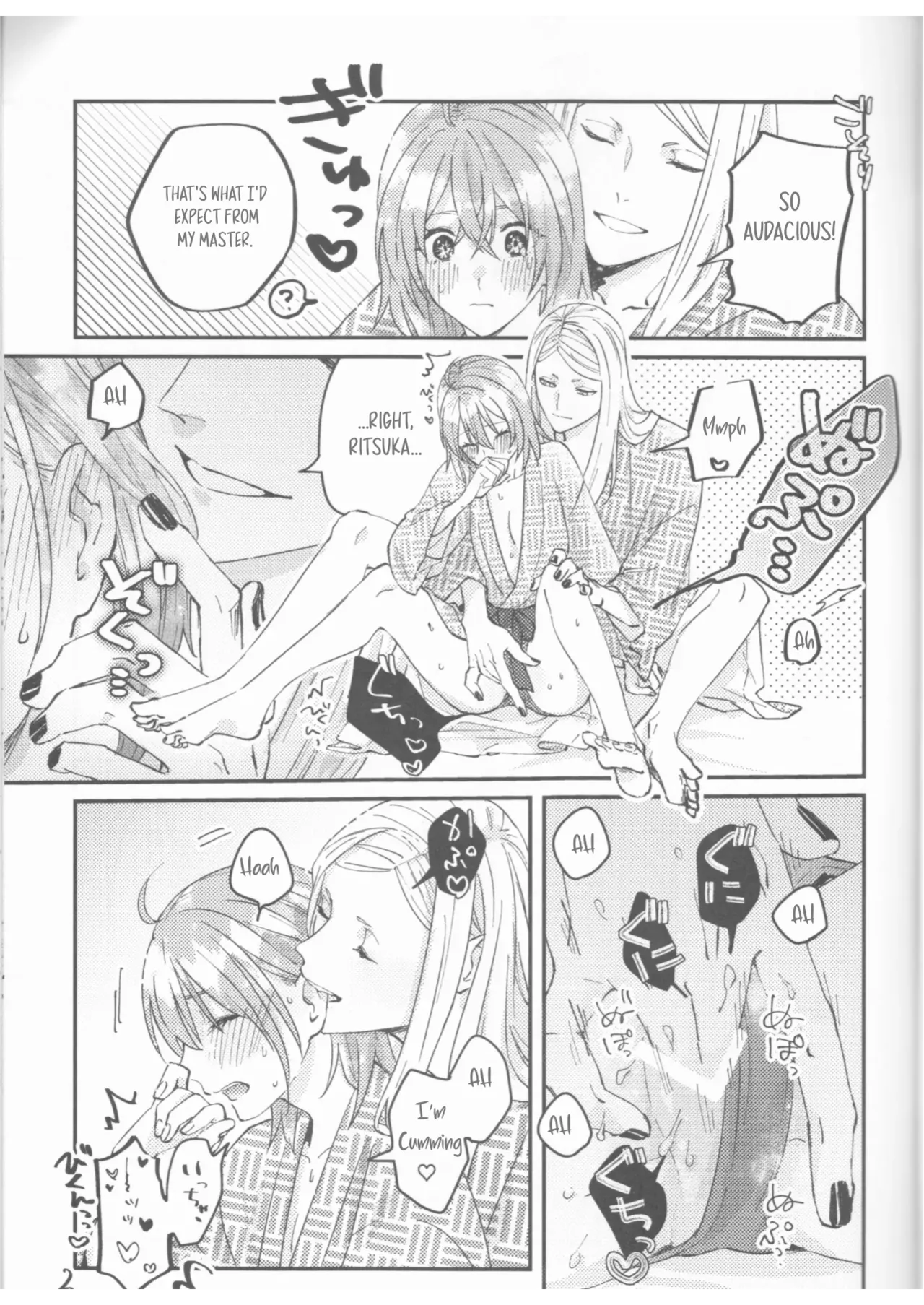 Futari no Kyuujitsu | A Holiday For Two – Chapter 1 – page 22