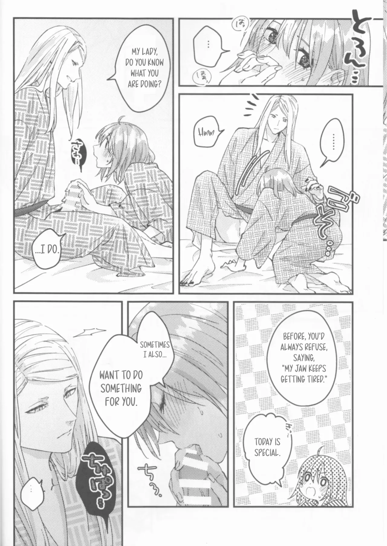 Futari no Kyuujitsu | A Holiday For Two – Chapter 1 – page 23