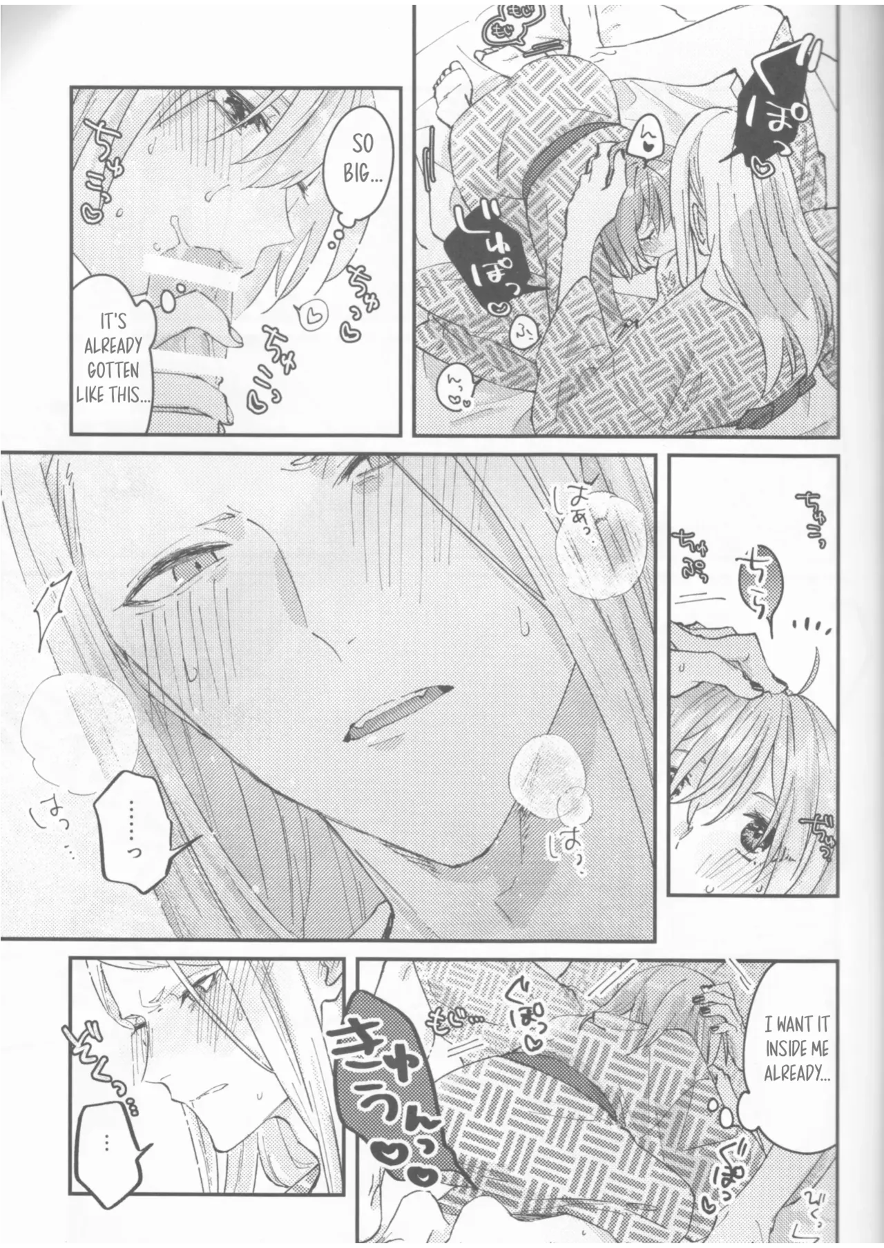 Futari no Kyuujitsu | A Holiday For Two – Chapter 1 – page 24
