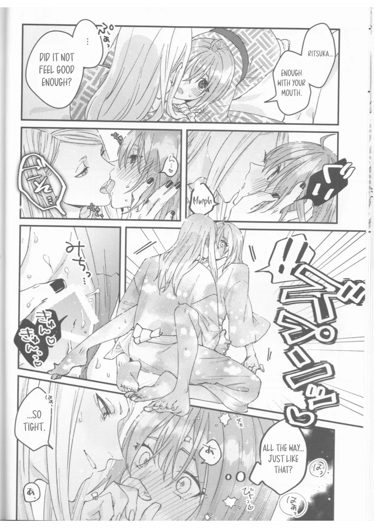 Futari no Kyuujitsu | A Holiday For Two – Chapter 1 – page 25