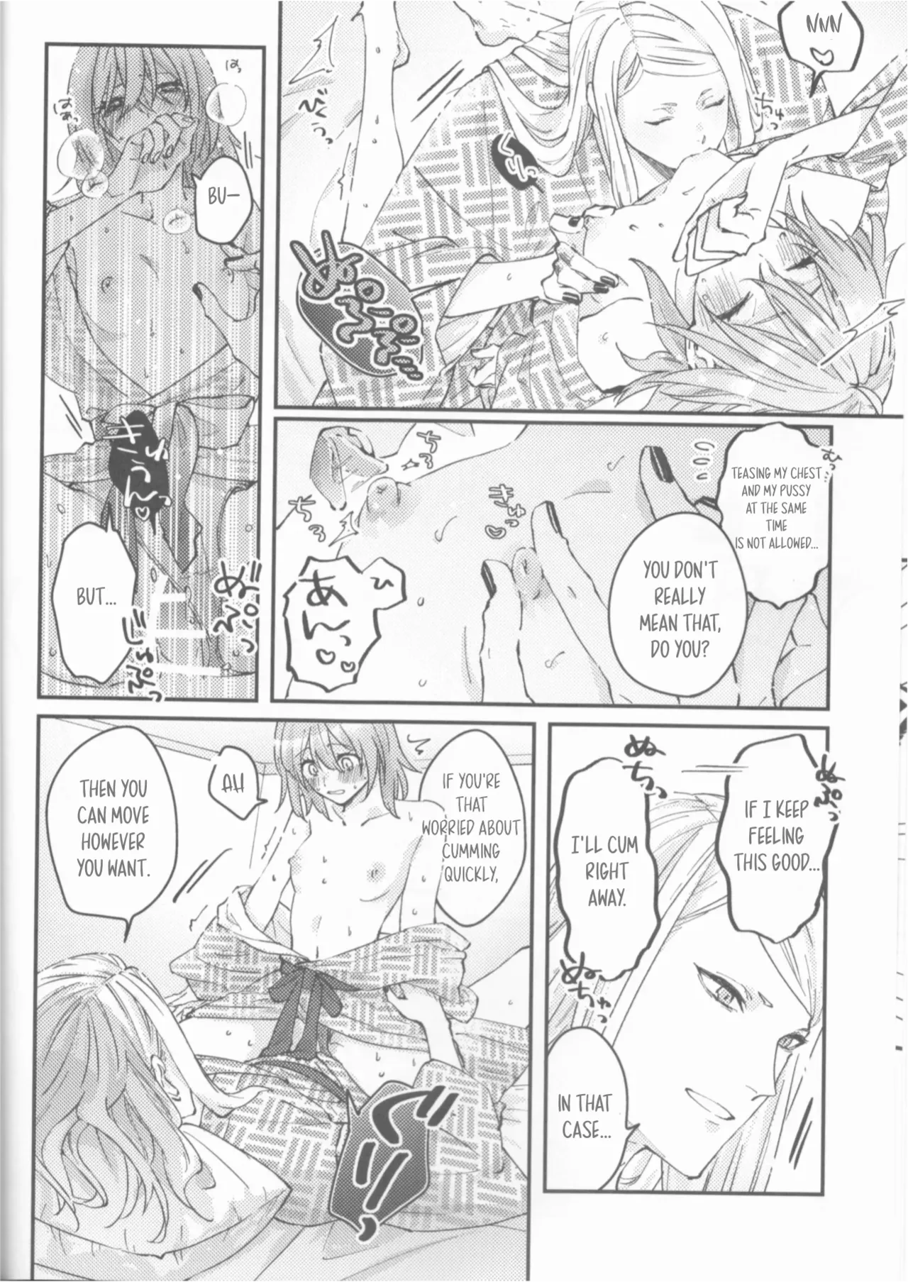 Futari no Kyuujitsu | A Holiday For Two – Chapter 1 – page 27