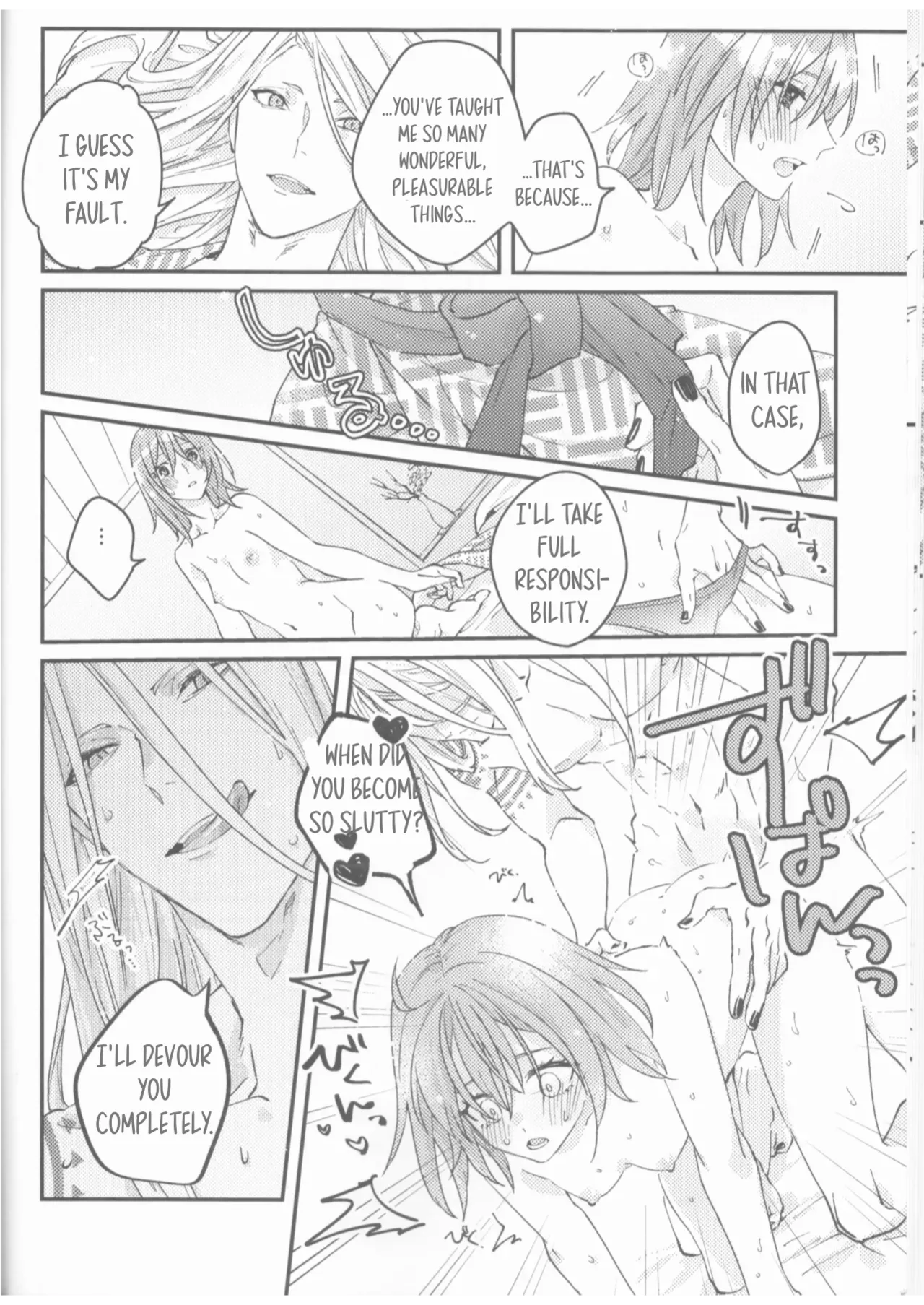 Futari no Kyuujitsu | A Holiday For Two – Chapter 1 – page 29