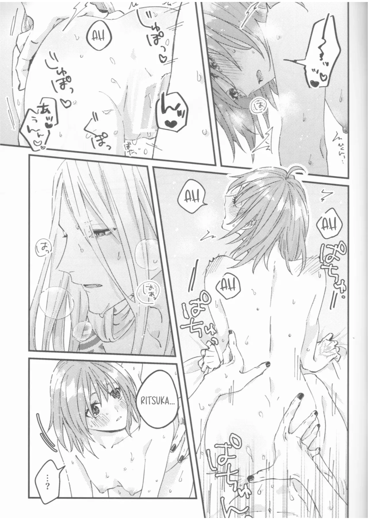 Futari no Kyuujitsu | A Holiday For Two – Chapter 1 – page 30