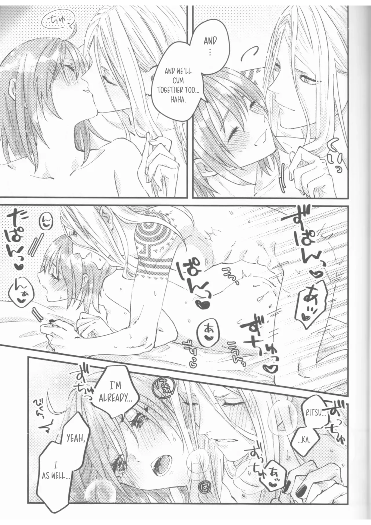 Futari no Kyuujitsu | A Holiday For Two – Chapter 1 – page 32