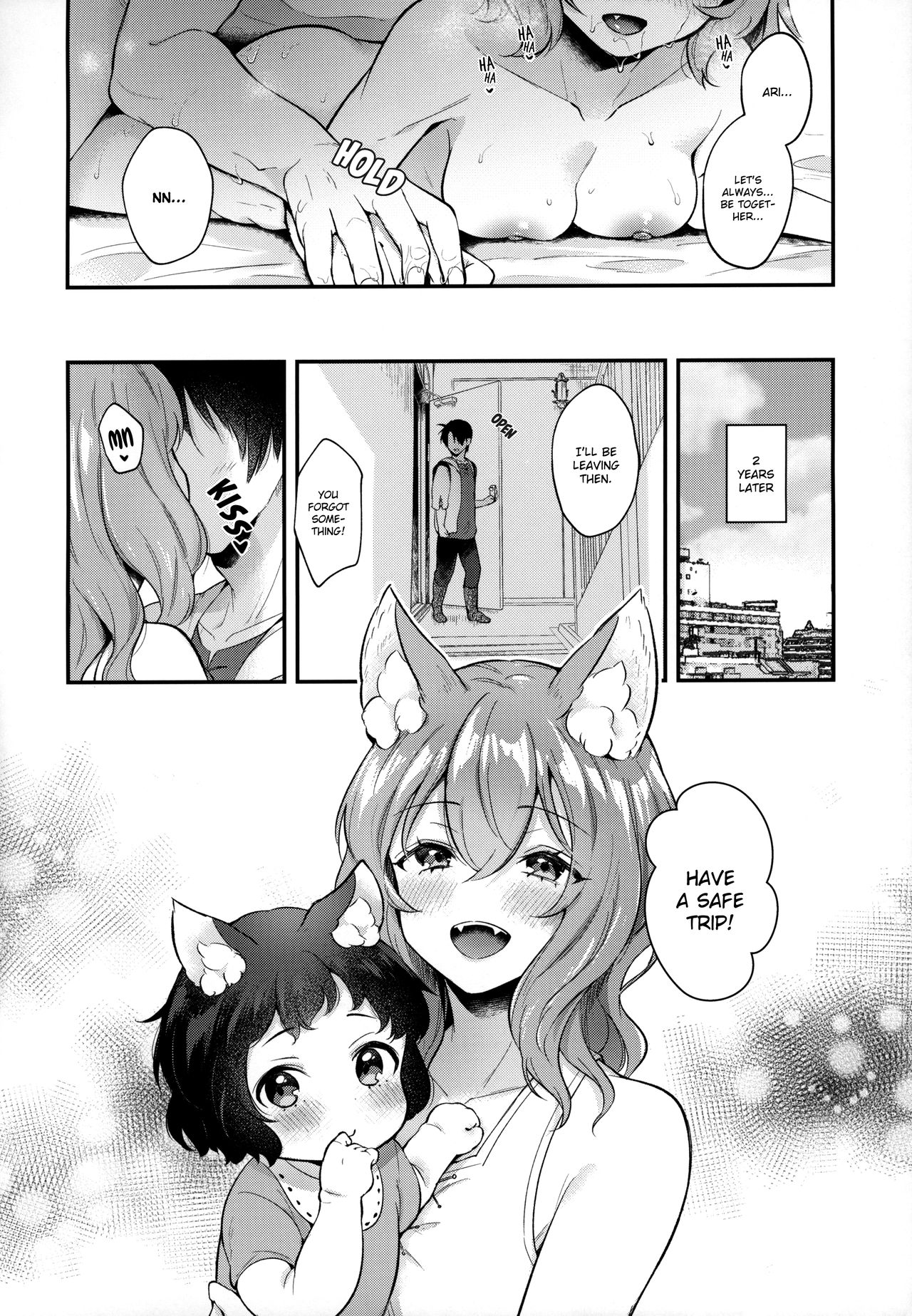 Kimi to Issho — preview page 16