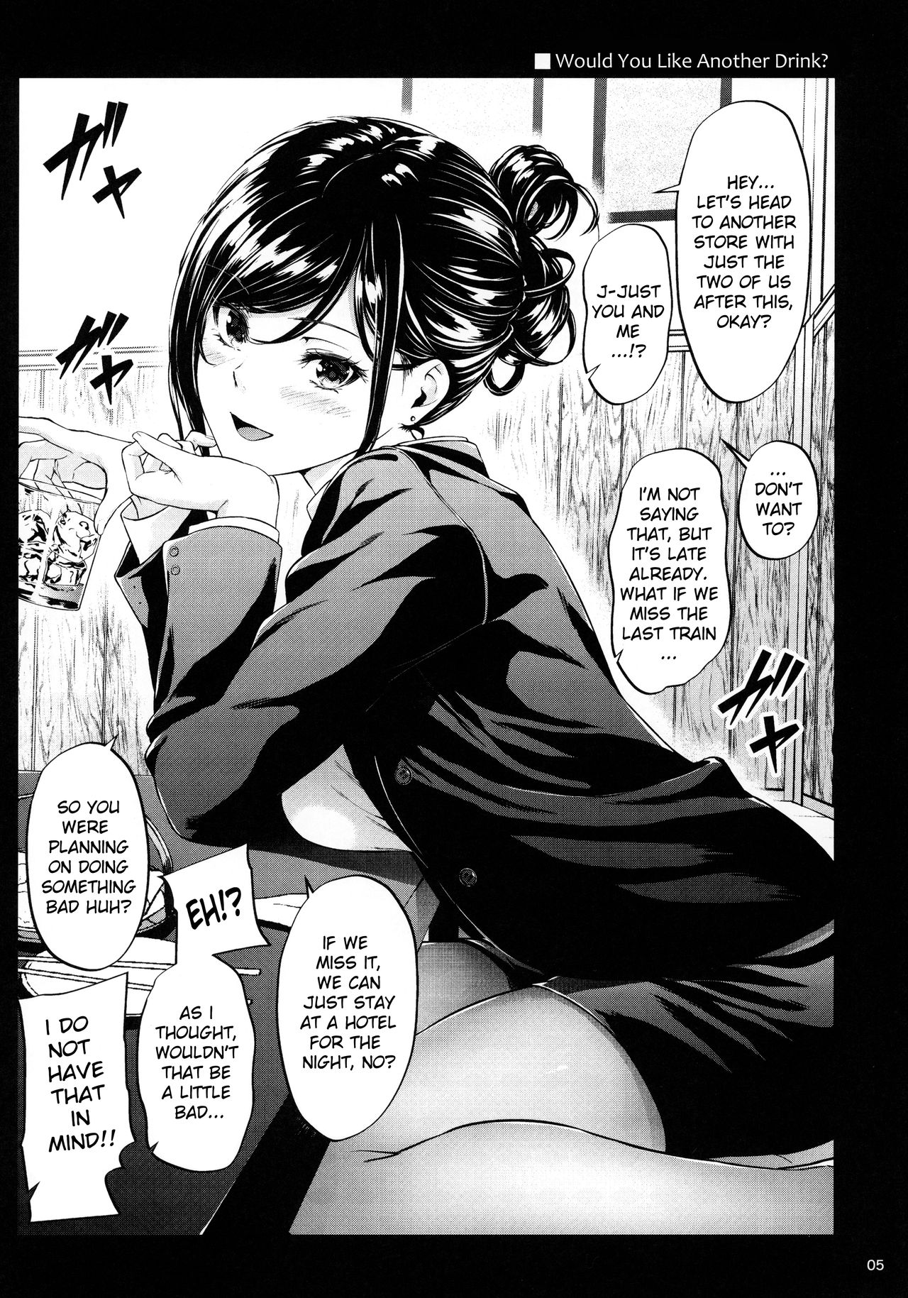 Shokuba no Senpai — preview page 4