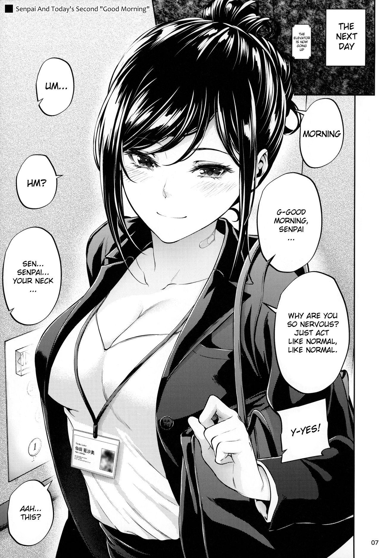 Shokuba no Senpai — preview page 6