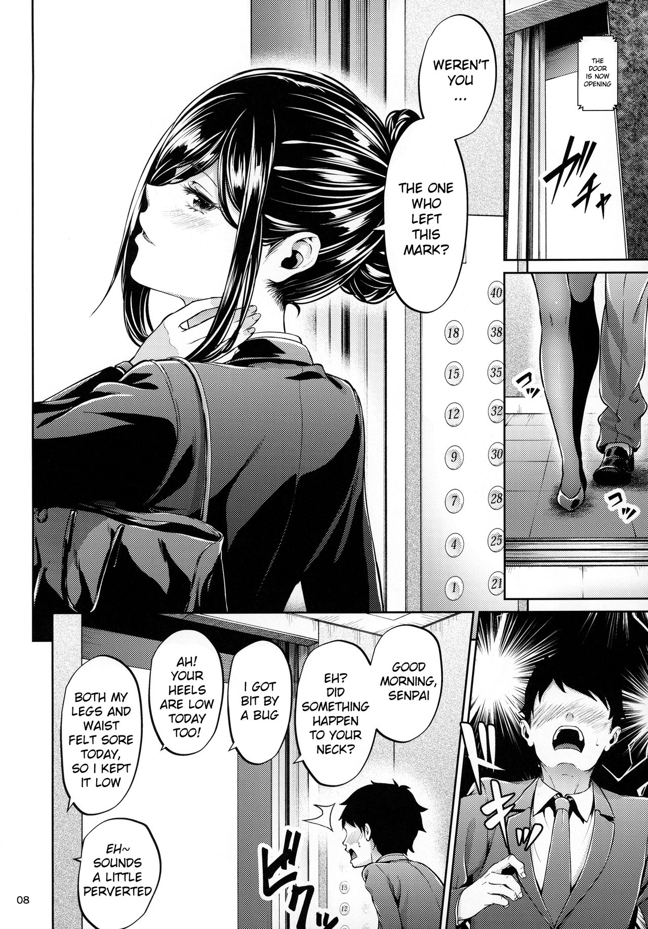 Shokuba no Senpai — preview page 7