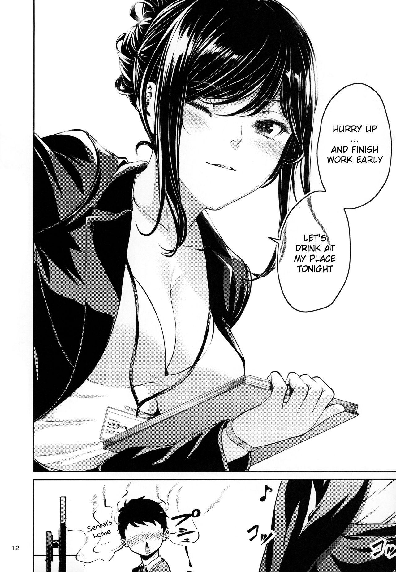 Shokuba no Senpai — preview page 11