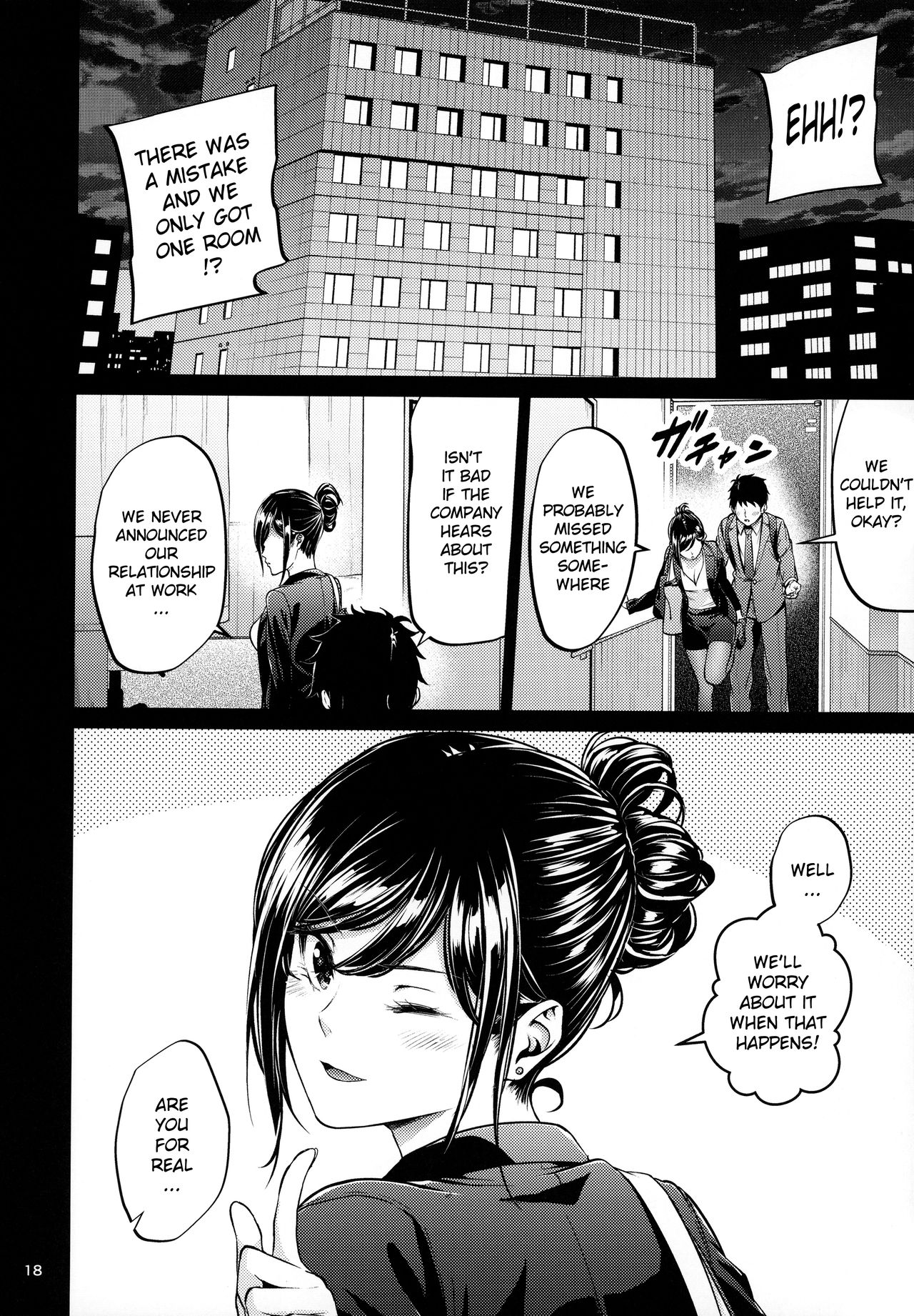 Shokuba no Senpai — preview page 17