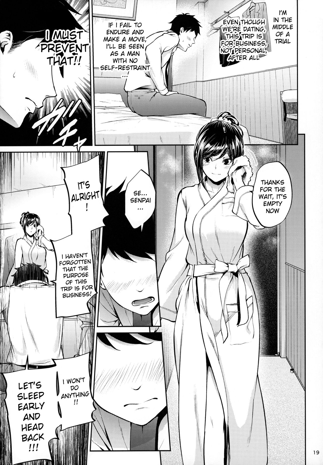 Shokuba no Senpai — preview page 18
