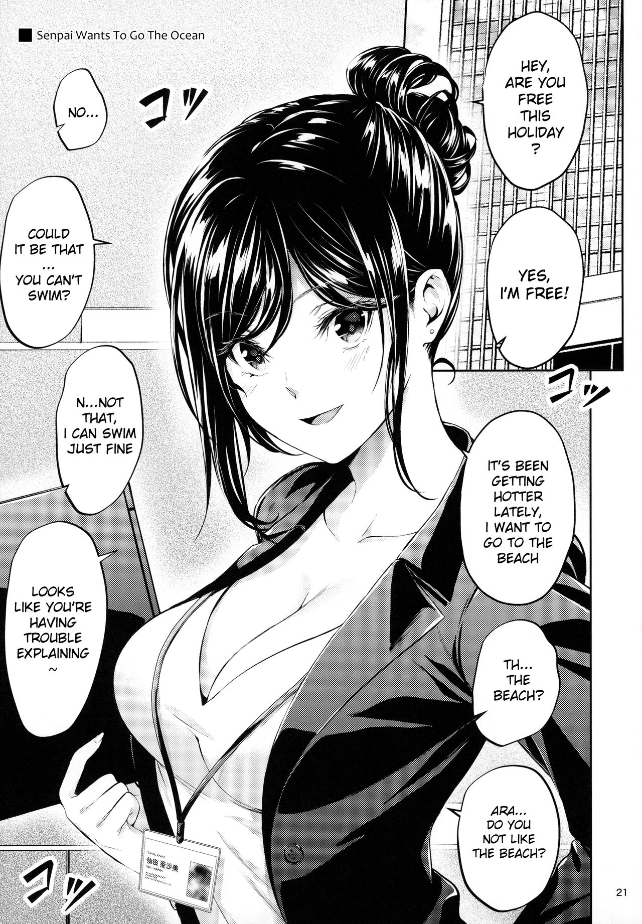 Shokuba no Senpai — preview page 20