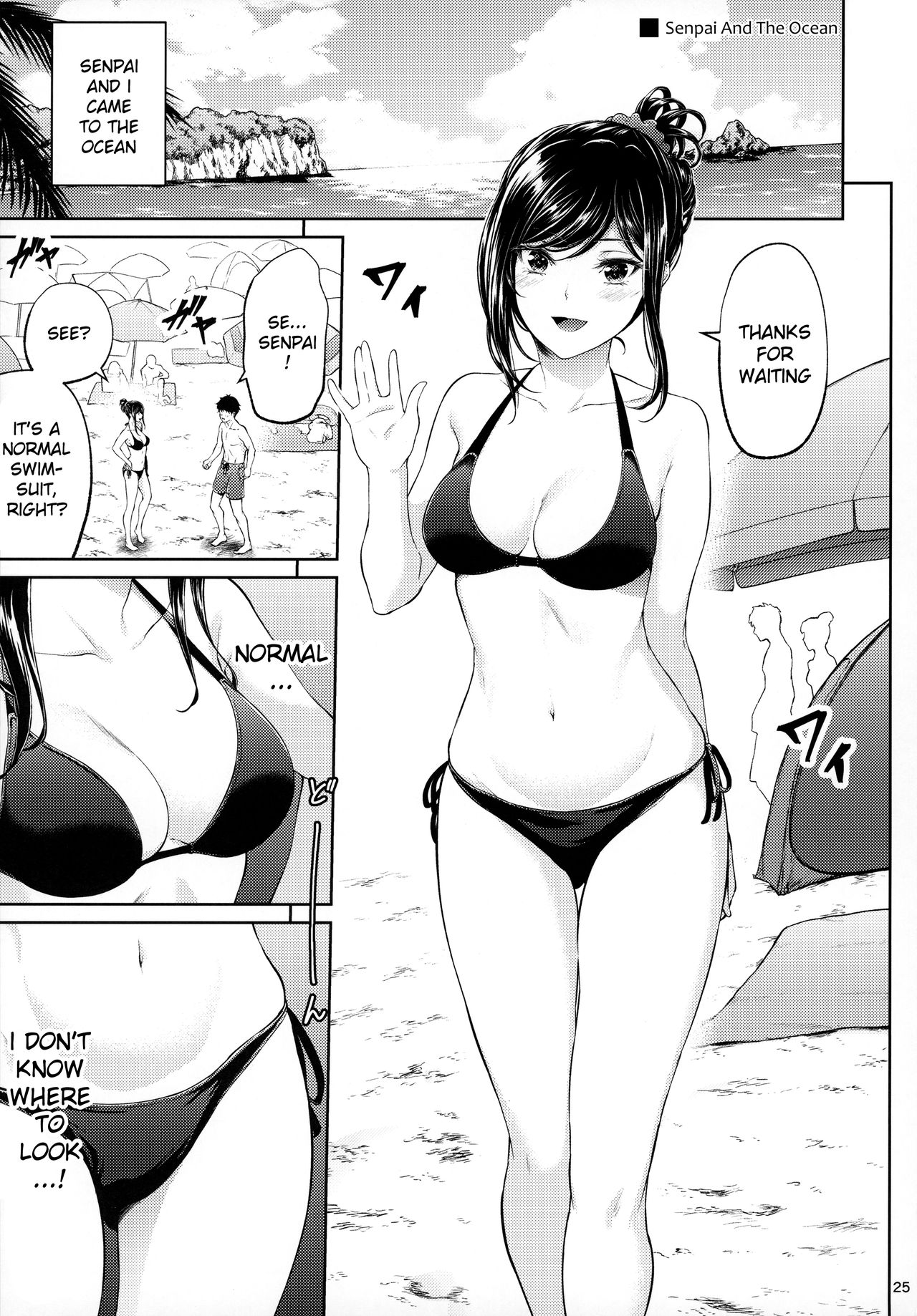 Shokuba no Senpai – Chapter 1 – page 24