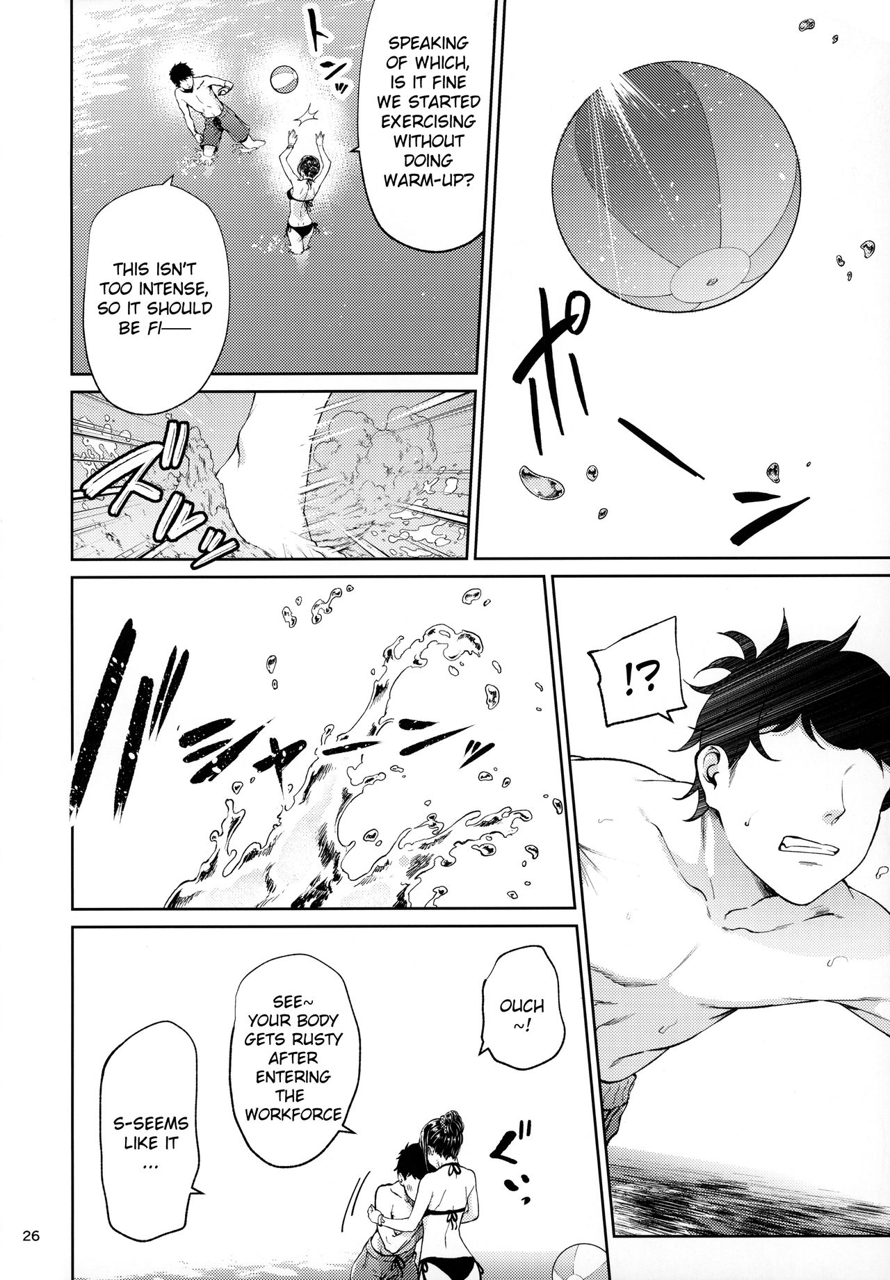 Shokuba no Senpai – Chapter 1 – page 25