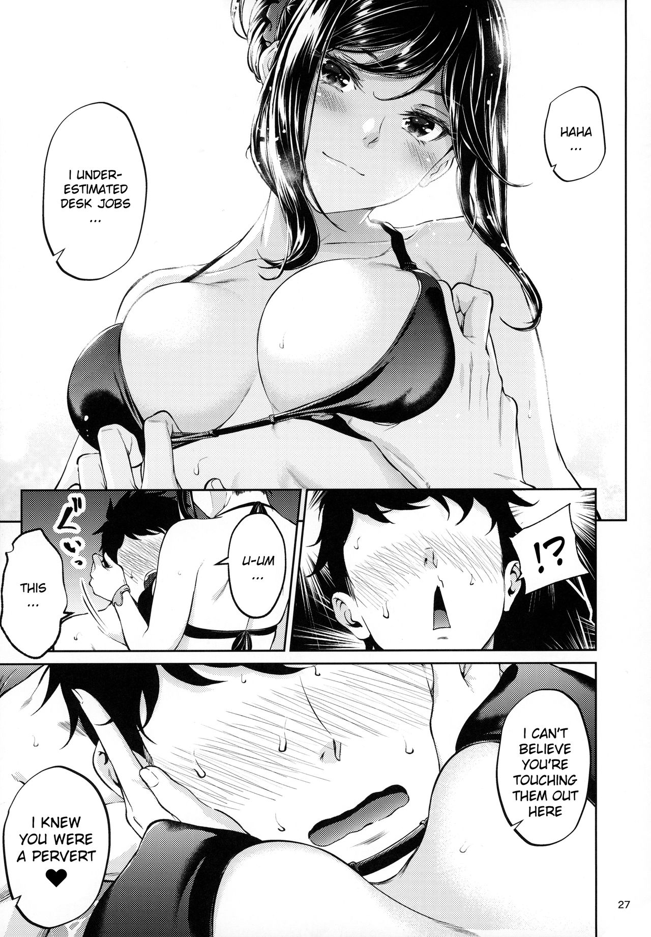 Shokuba no Senpai – Chapter 1 – page 26