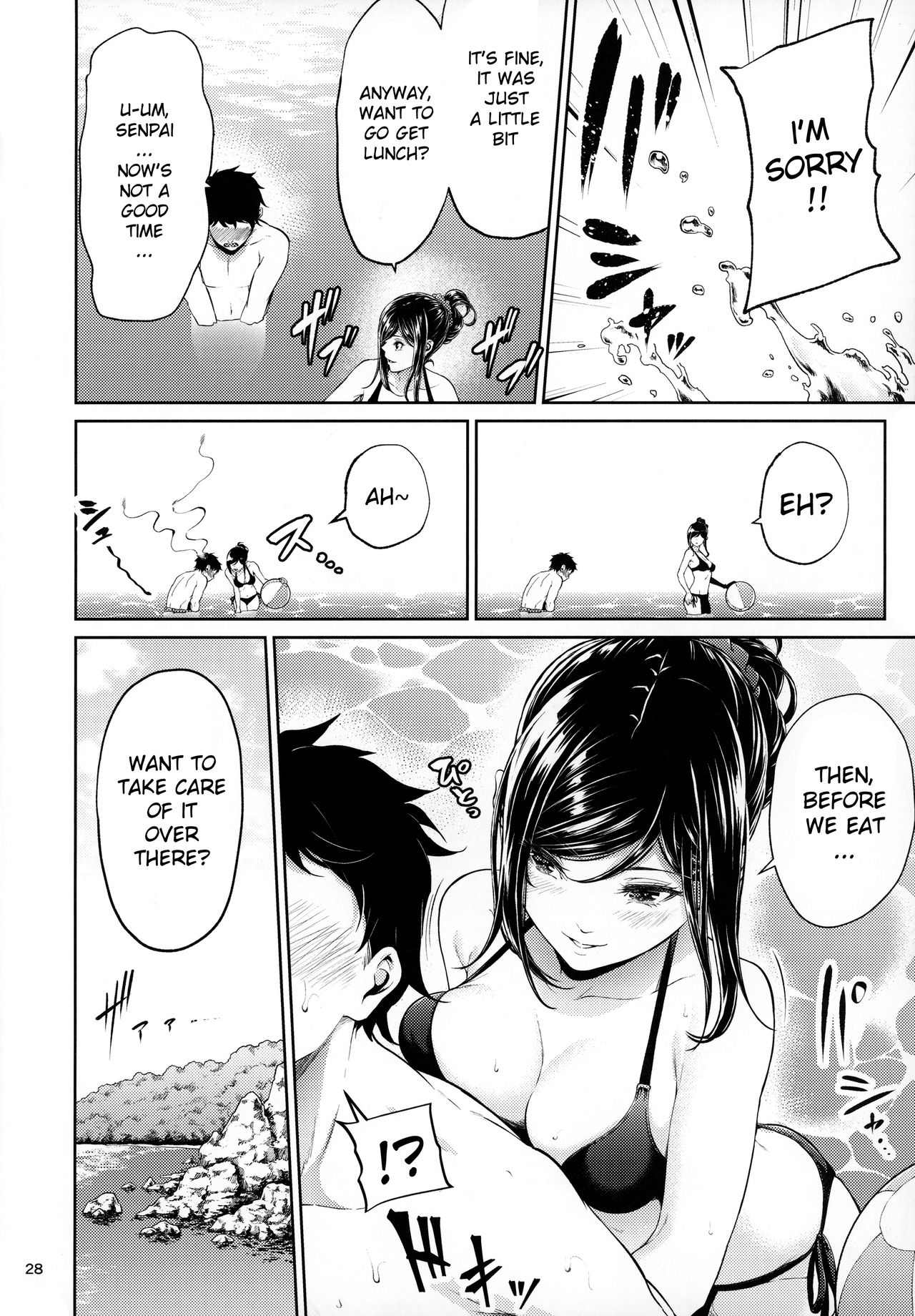 Shokuba no Senpai – Chapter 1 – page 27
