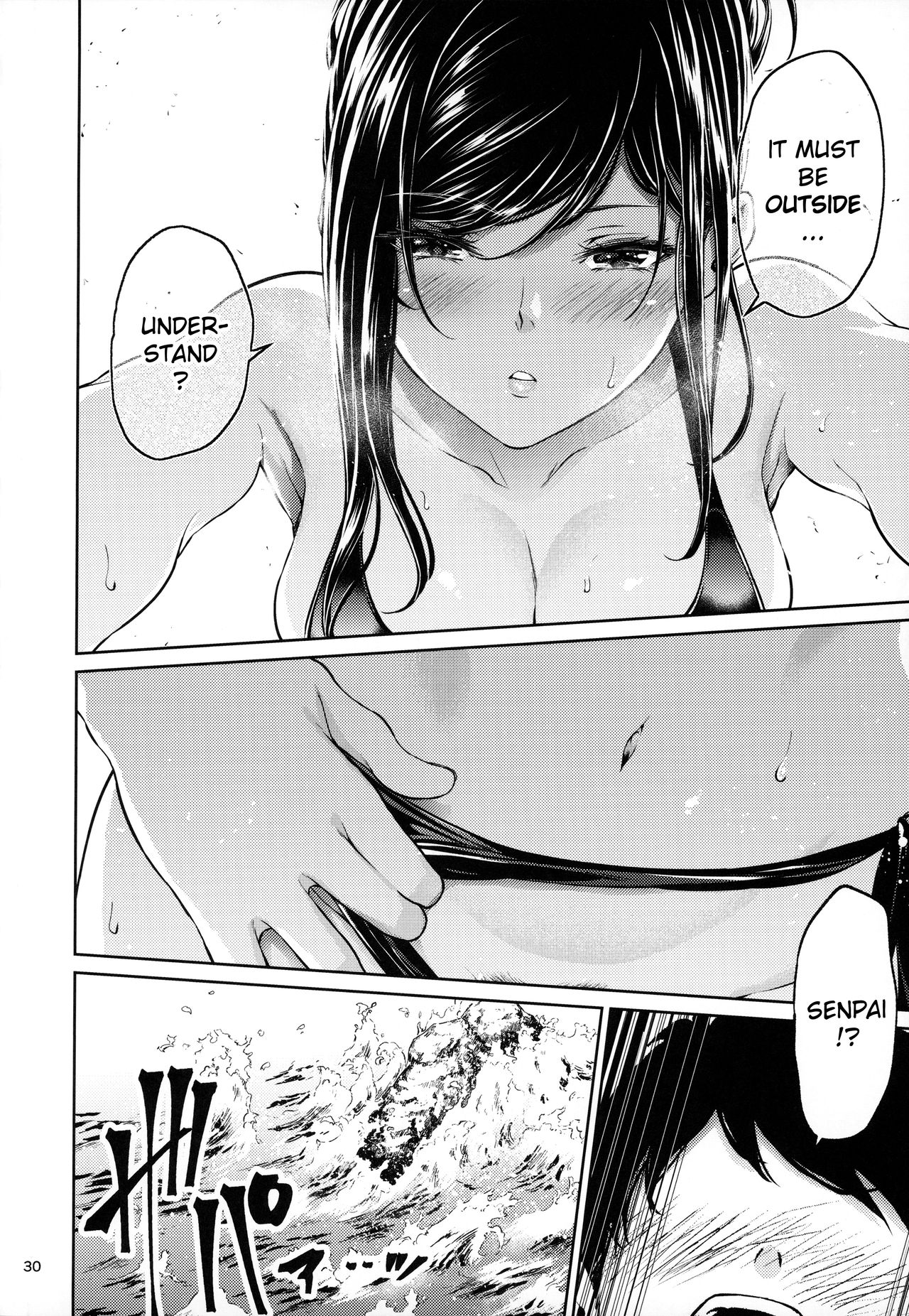 Shokuba no Senpai – Chapter 1 – page 29
