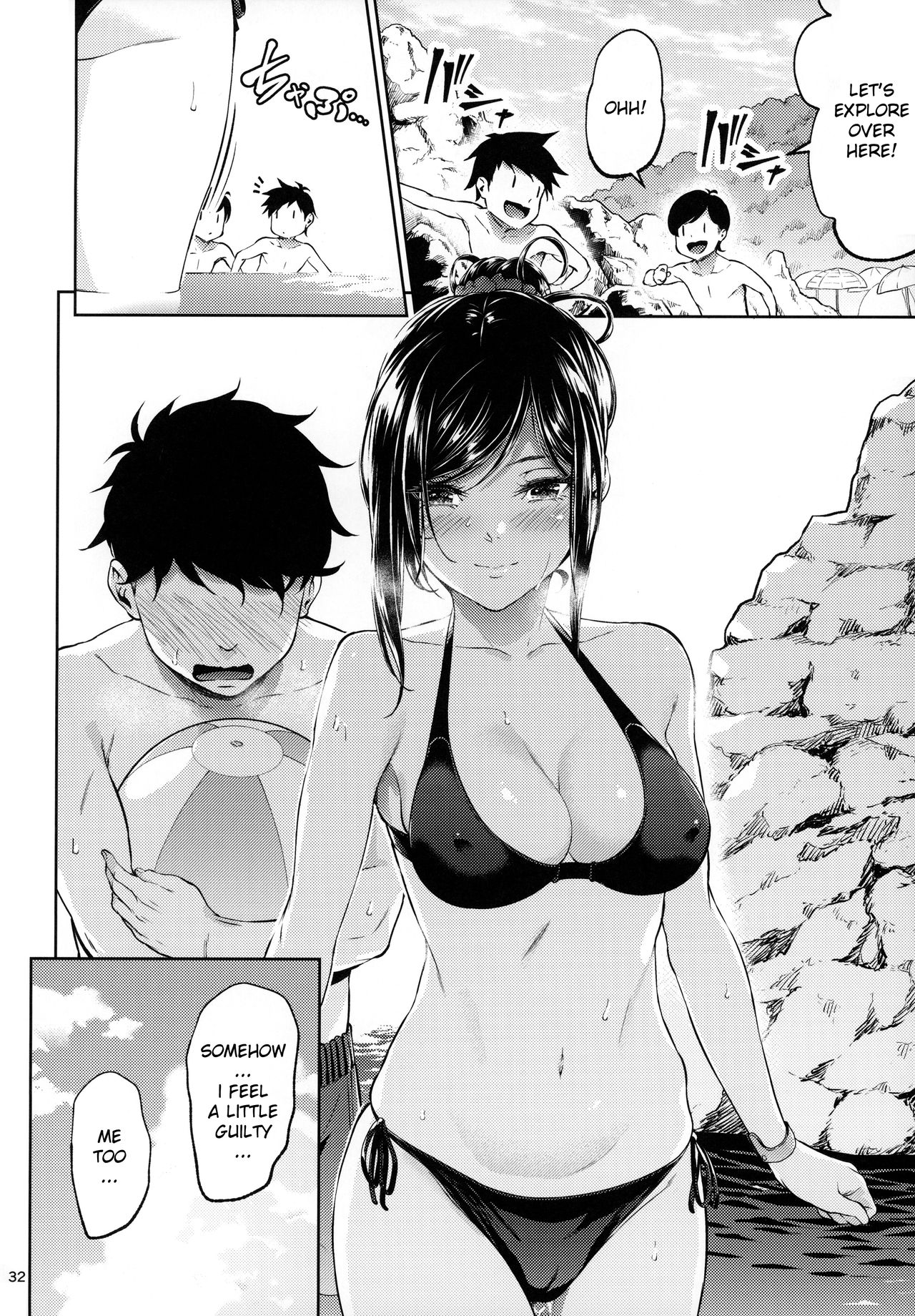 Shokuba no Senpai – Chapter 1 – page 31