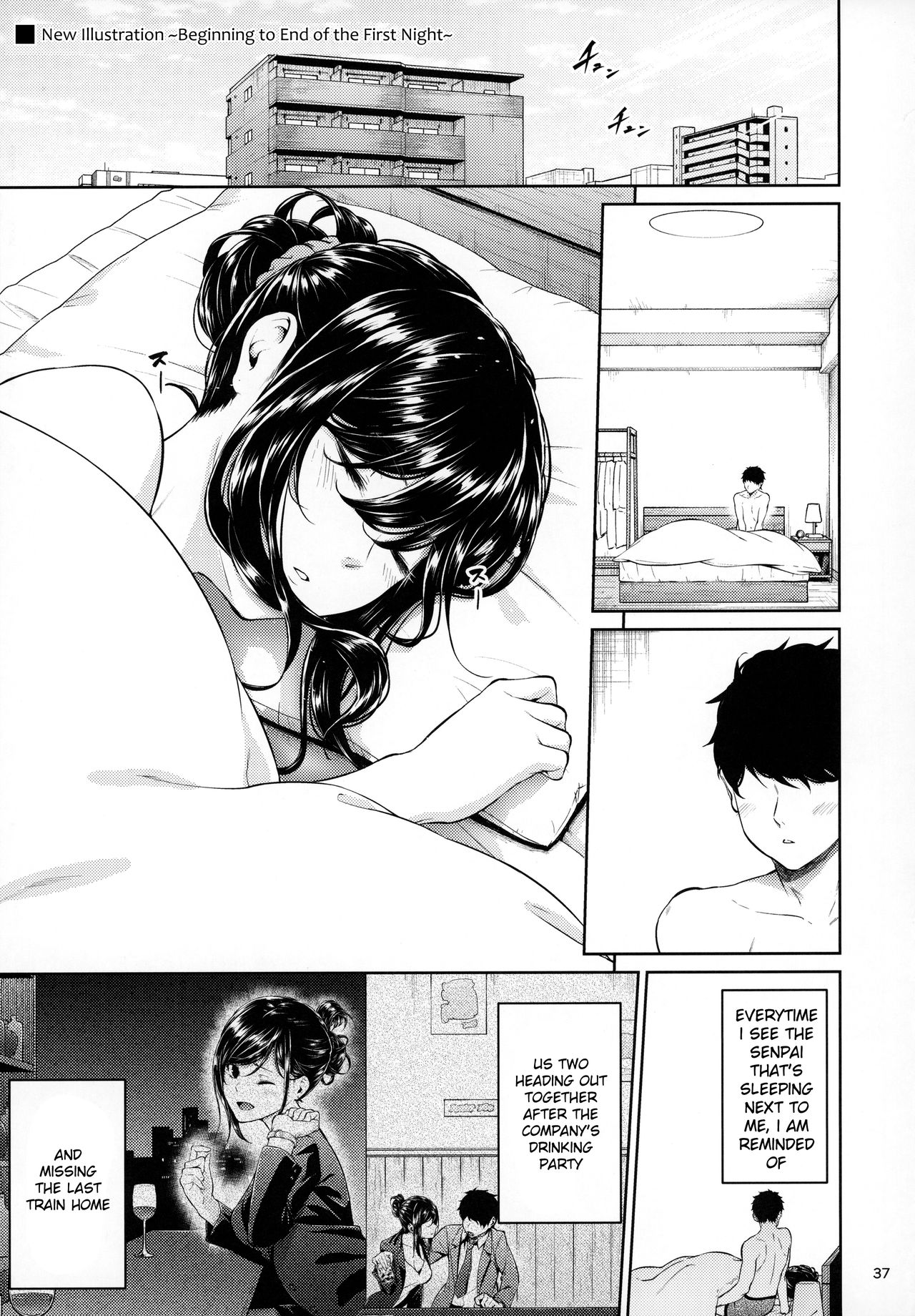 Shokuba no Senpai – Chapter 1 – page 36