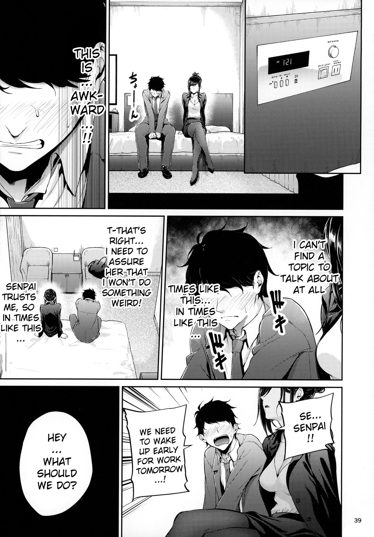 Shokuba no Senpai – Chapter 1 – page 38