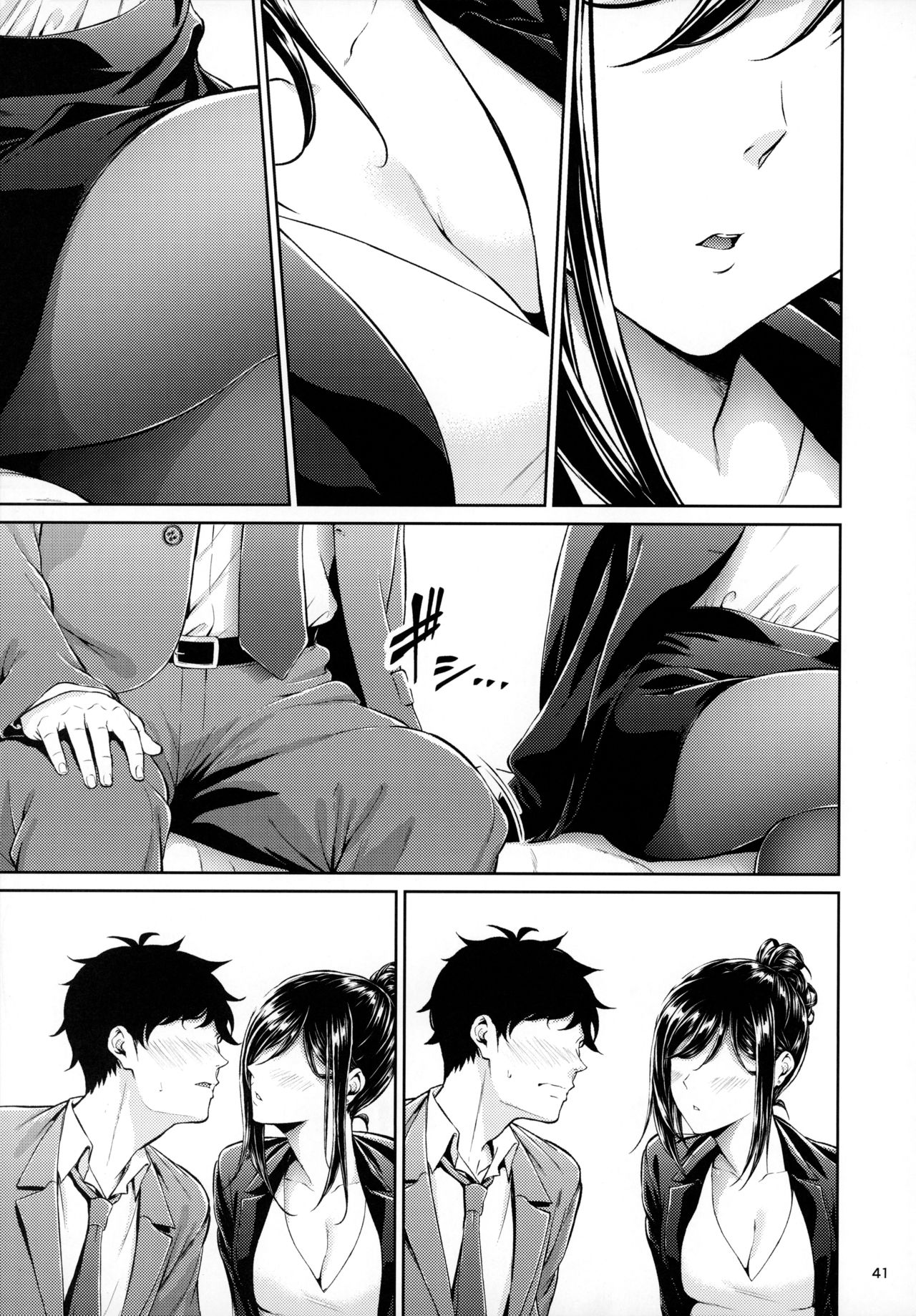 Shokuba no Senpai – Chapter 1 – page 40
