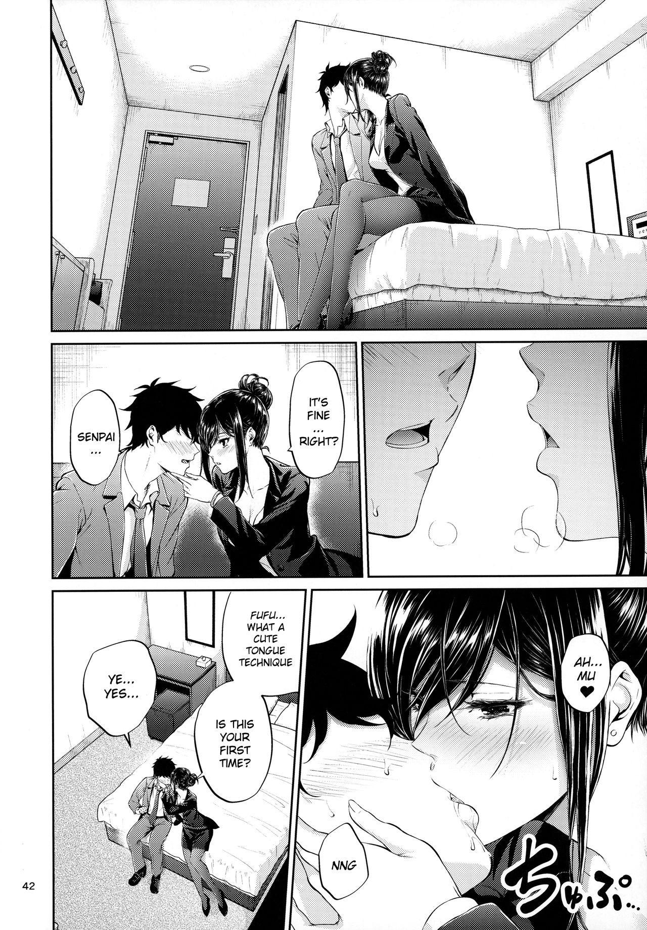 Shokuba no Senpai – Chapter 1 – page 41