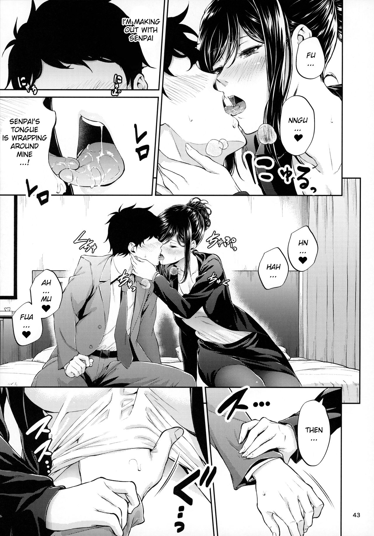 Shokuba no Senpai – Chapter 1 – page 42
