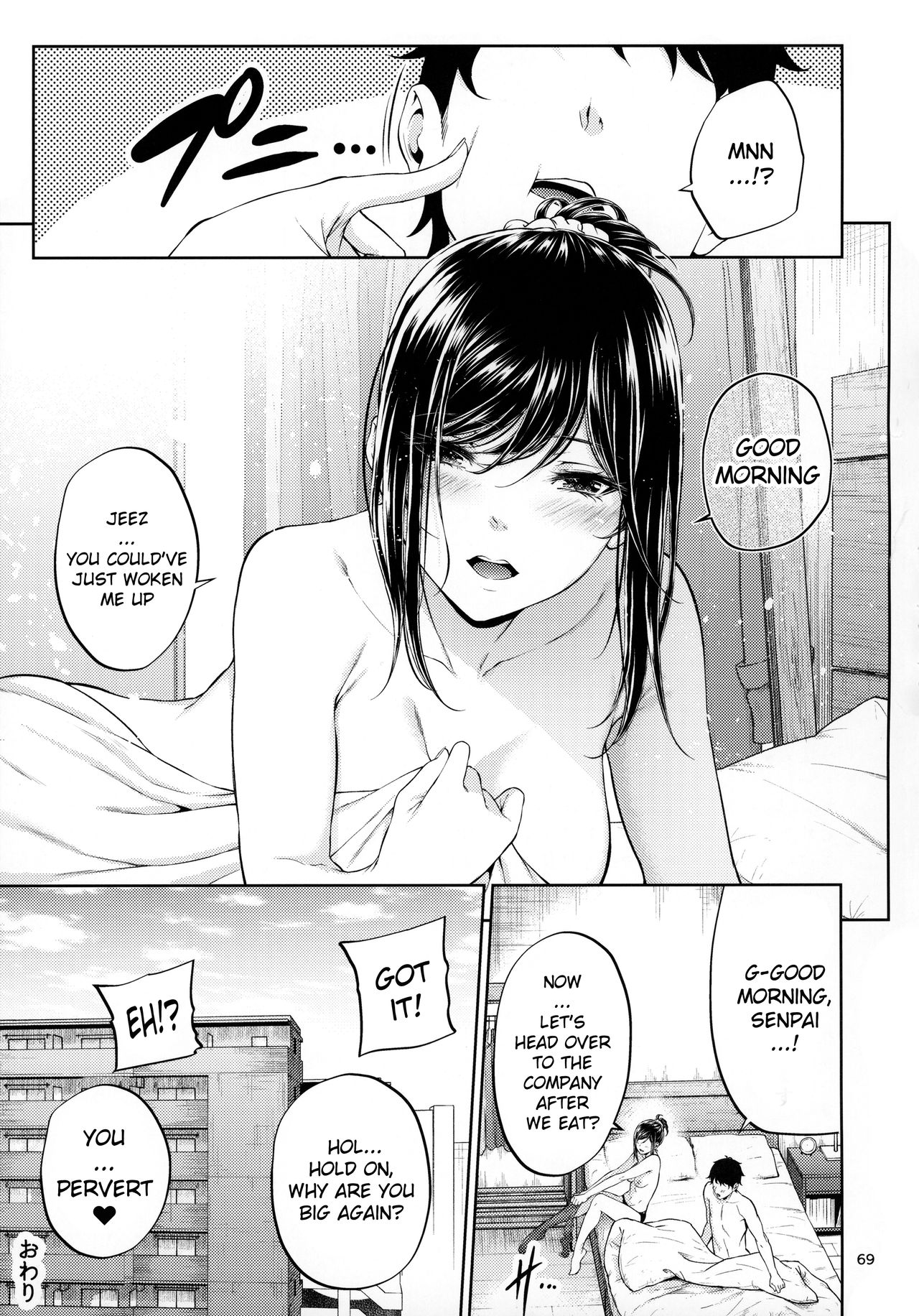 Shokuba no Senpai – Chapter 1 – page 68