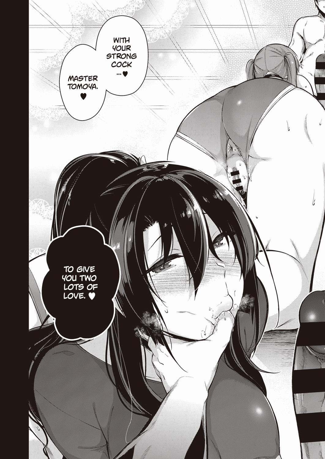 The two flowers of the Takamine House / The Anemone of the Takamine House / The Three Flowers of The Takamine House ~Fruits~ + ~ampoule”0” – Chapter 1 – page 122