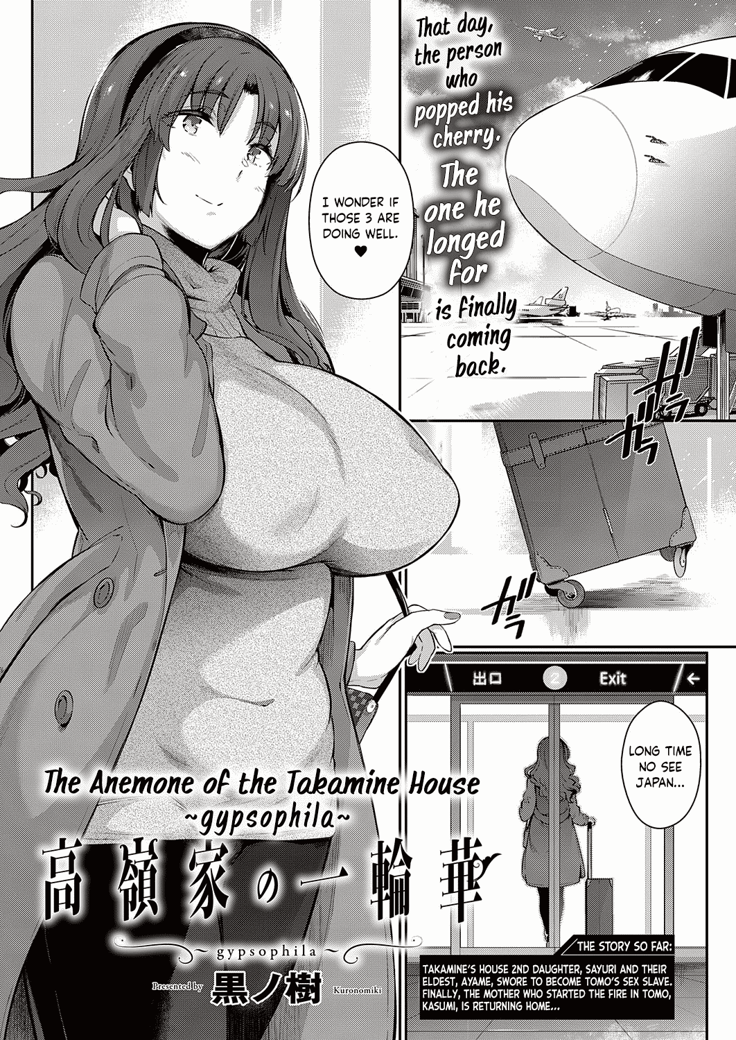 The two flowers of the Takamine House / The Anemone of the Takamine House / The Three Flowers of The Takamine House ~Fruits~ + ~ampoule”0” – Chapter 1 – page 124