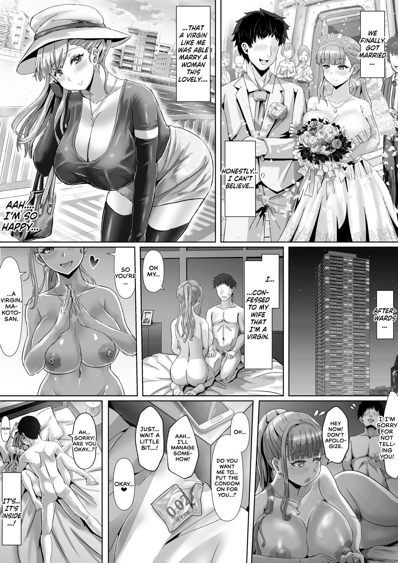 Tsuma ga Midareta Sugata o Boku wa Shiranai | I’ve Never Seen My Wife Dishevelled — preview page 5