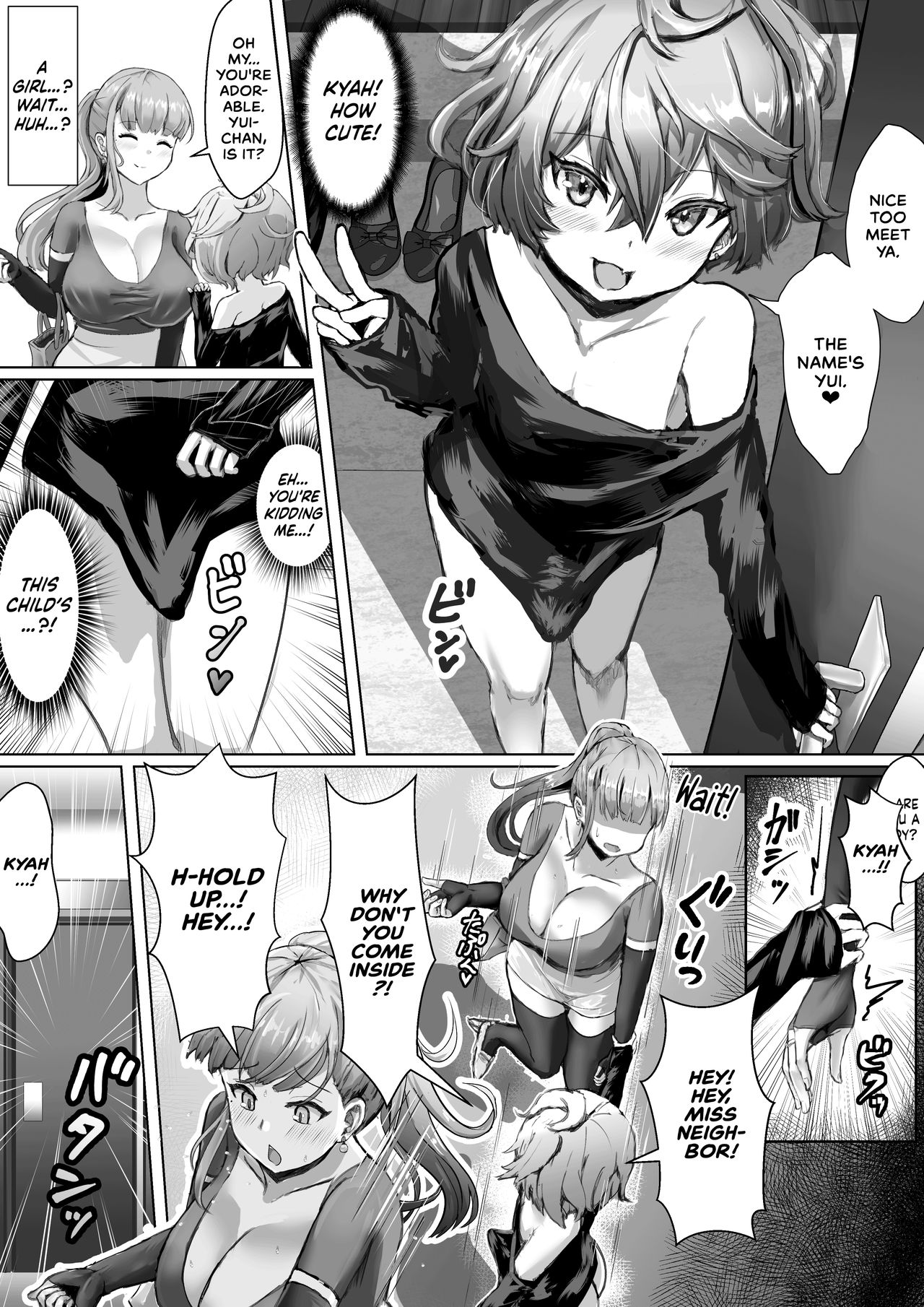 Tsuma ga Midareta Sugata o Boku wa Shiranai | I’ve Never Seen My Wife Dishevelled — preview page 9