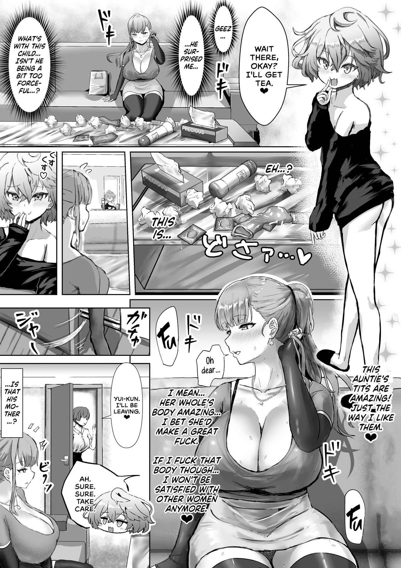 Tsuma ga Midareta Sugata o Boku wa Shiranai | I’ve Never Seen My Wife Dishevelled — preview page 10