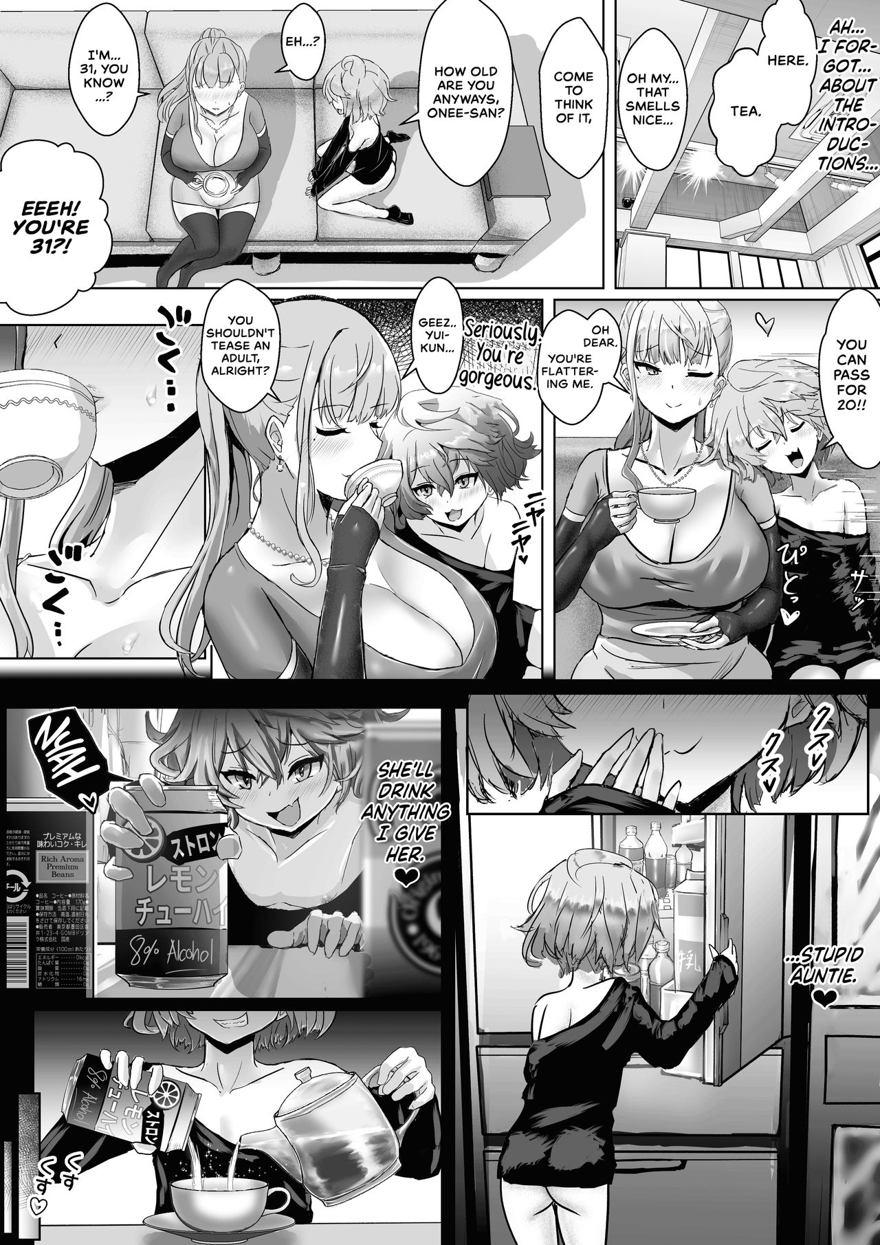 Tsuma ga Midareta Sugata o Boku wa Shiranai | I’ve Never Seen My Wife Dishevelled — preview page 11
