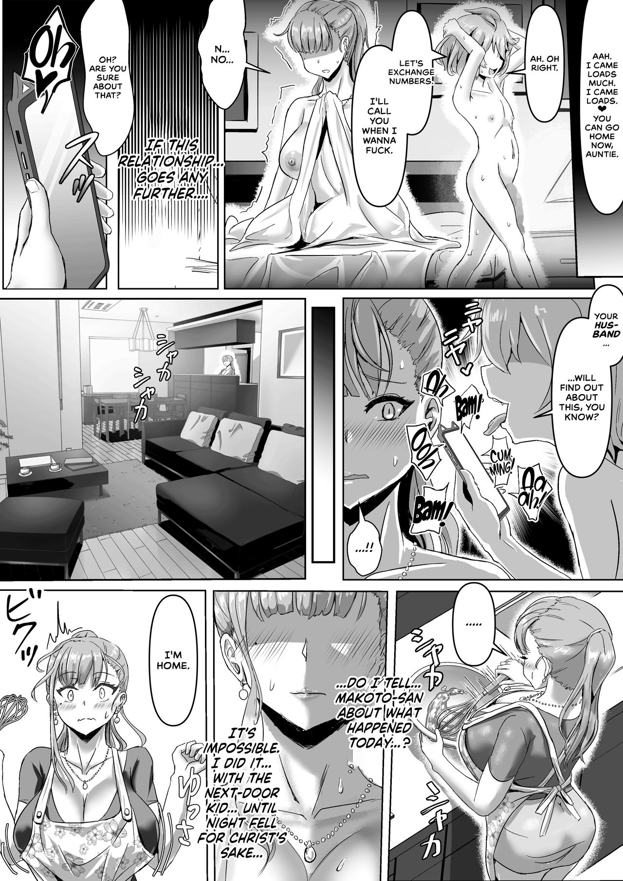 Tsuma ga Midareta Sugata o Boku wa Shiranai | I’ve Never Seen My Wife Dishevelled – Chapter 1 – page 23