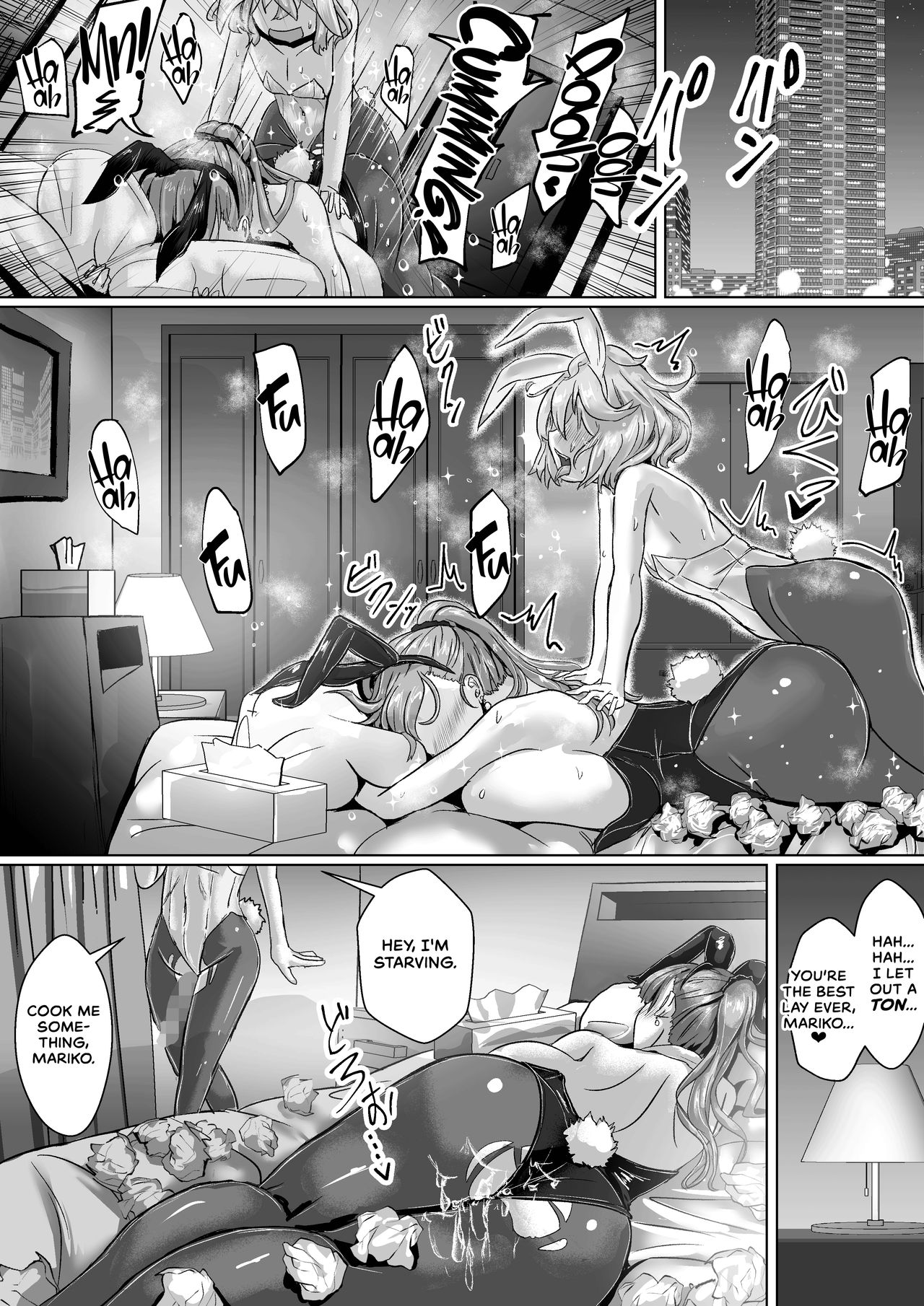 Tsuma ga Midareta Sugata o Boku wa Shiranai | I’ve Never Seen My Wife Dishevelled – Chapter 1 – page 37