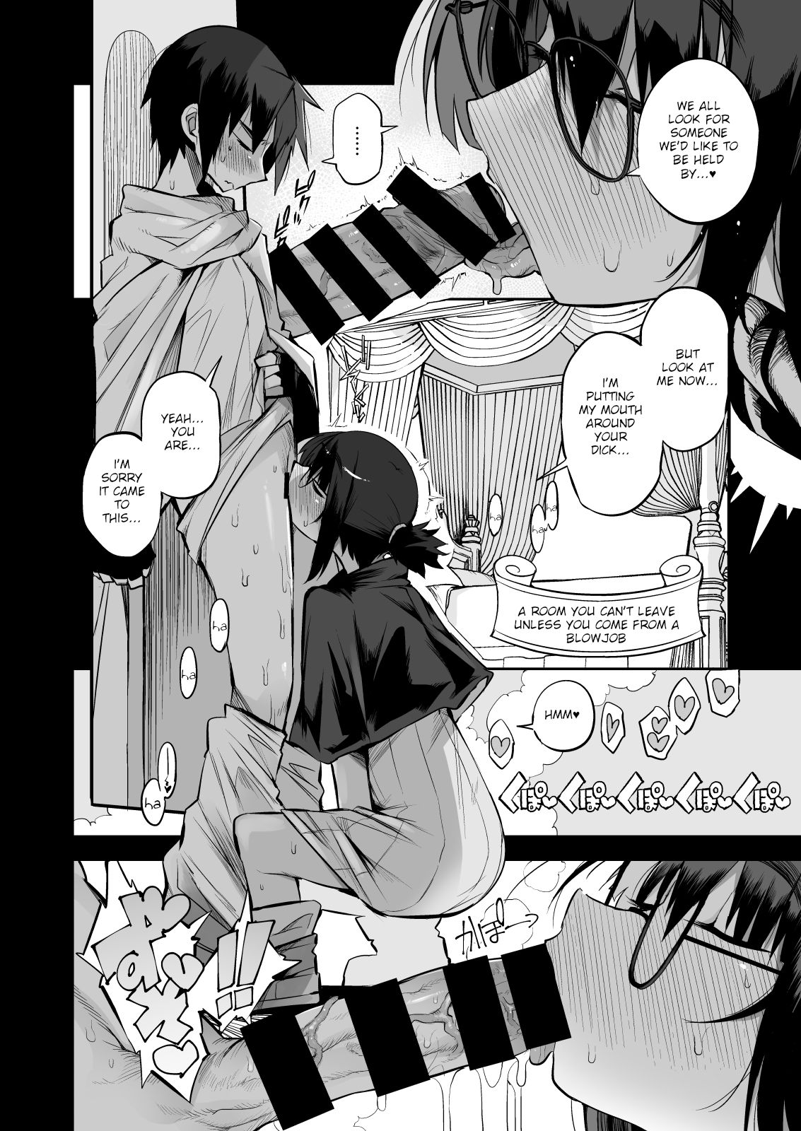 Sakusei Dungeon Kouryaku ni Mukanai Jimiko no S-kyuu Dosukebe Status | Escaping a semen squeezing dungeon with a modest girl who I really didn’t expect to have S-rank slut stats — preview page 17