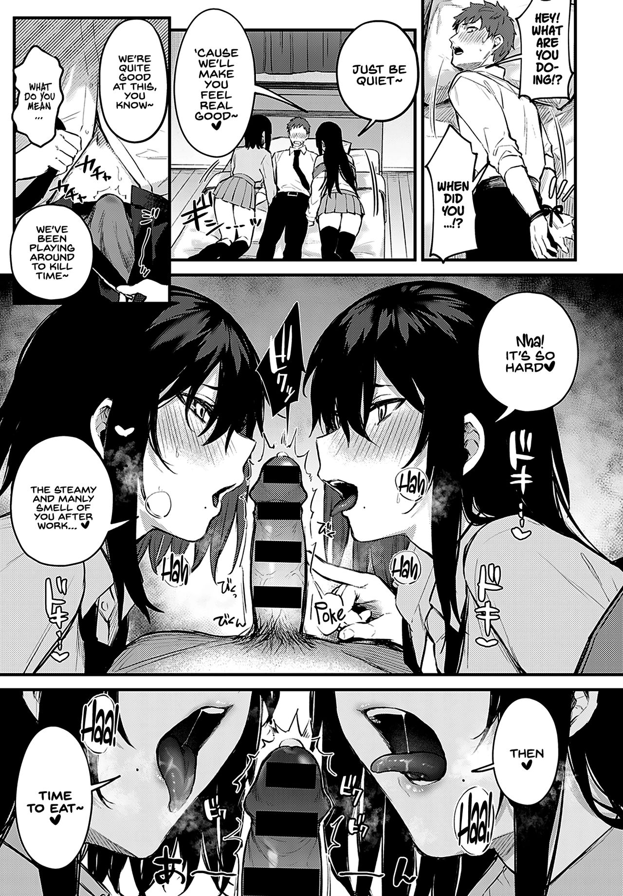 Futagomori | Twins in Heat — preview page 7