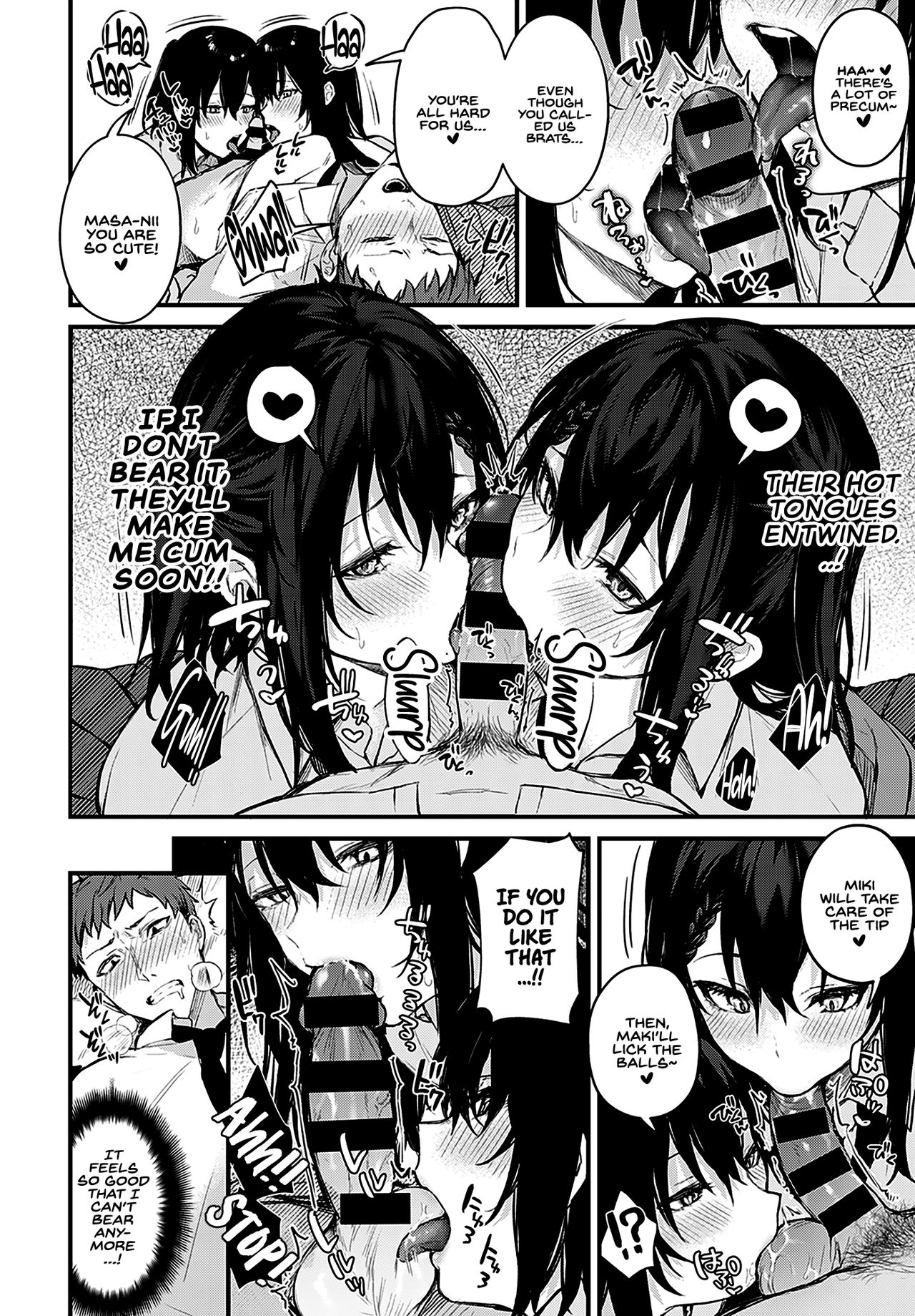 Futagomori | Twins in Heat — preview page 8