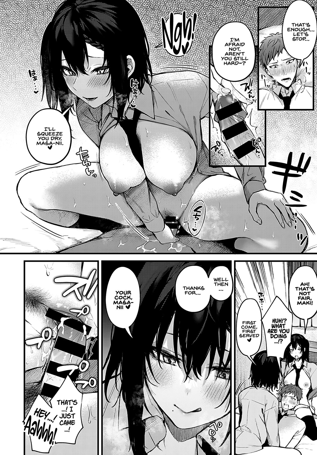 Futagomori | Twins in Heat — preview page 10