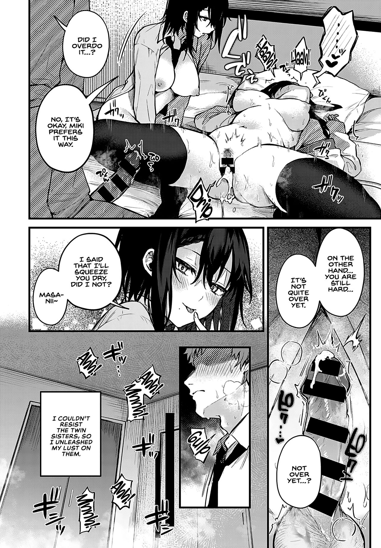 Futagomori | Twins in Heat — preview page 16